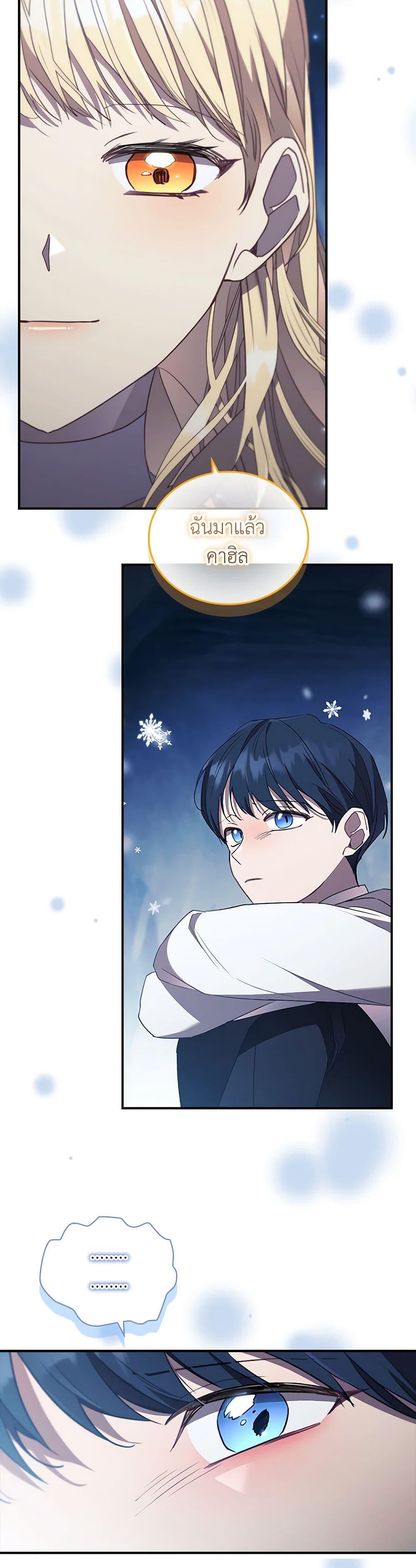 Manga-lc-com อ่านมังงะ อ่านการ์ตูน ออนไลน์ ฟรี The Beloved Little Princess ตอนที่ 1 2 3 4 5 6 7 8 9 10 11 12 13 14 ฟรี ไม่มีโฆษณา Manga-lc - อ่าน มังงะ อ่าน การ์ตูน ออนไลน์ อ่านมังงะ ฟรี