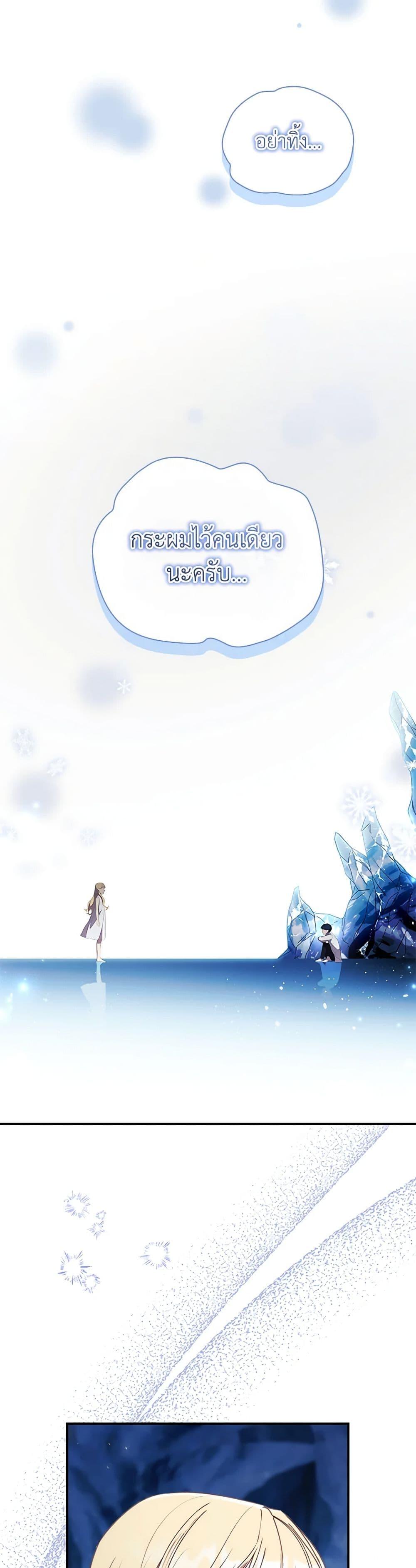 Manga-lc-com อ่านมังงะ อ่านการ์ตูน ออนไลน์ ฟรี The Beloved Little Princess ตอนที่ 1 2 3 4 5 6 7 8 9 10 11 12 13 14 ฟรี ไม่มีโฆษณา Manga-lc - อ่าน มังงะ อ่าน การ์ตูน ออนไลน์ อ่านมังงะ ฟรี