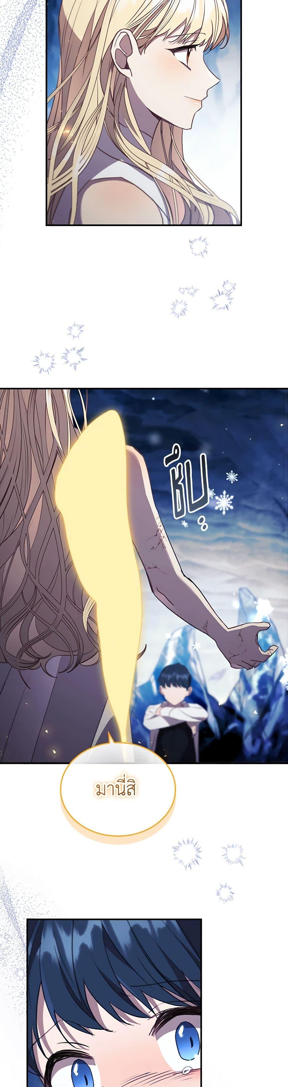 Manga-lc-com อ่านมังงะ อ่านการ์ตูน ออนไลน์ ฟรี The Beloved Little Princess ตอนที่ 1 2 3 4 5 6 7 8 9 10 11 12 13 14 ฟรี ไม่มีโฆษณา Manga-lc - อ่าน มังงะ อ่าน การ์ตูน ออนไลน์ อ่านมังงะ ฟรี