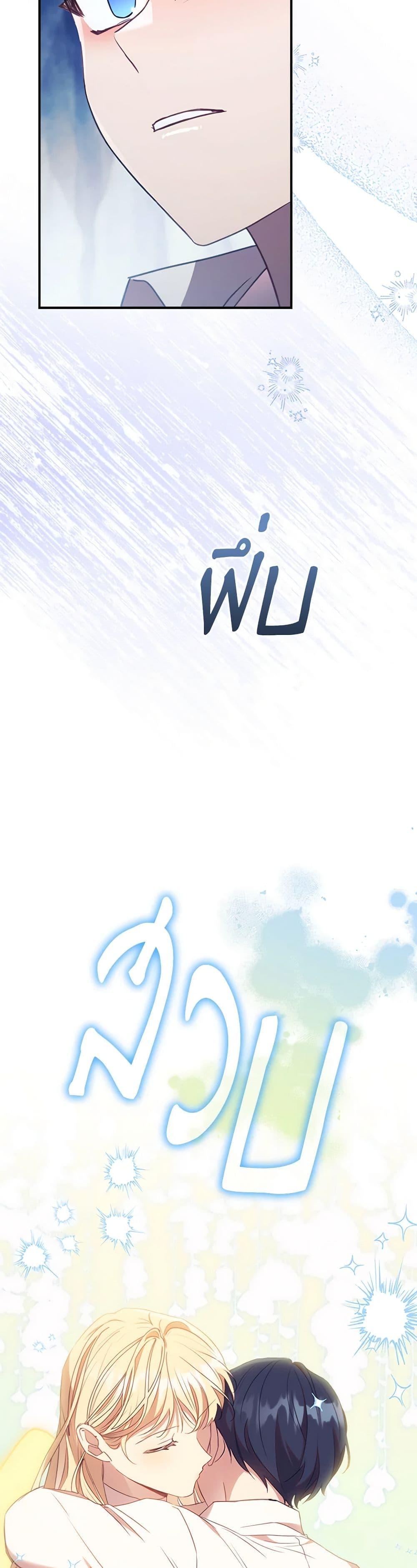 Manga-lc-com อ่านมังงะ อ่านการ์ตูน ออนไลน์ ฟรี The Beloved Little Princess ตอนที่ 1 2 3 4 5 6 7 8 9 10 11 12 13 14 ฟรี ไม่มีโฆษณา Manga-lc - อ่าน มังงะ อ่าน การ์ตูน ออนไลน์ อ่านมังงะ ฟรี