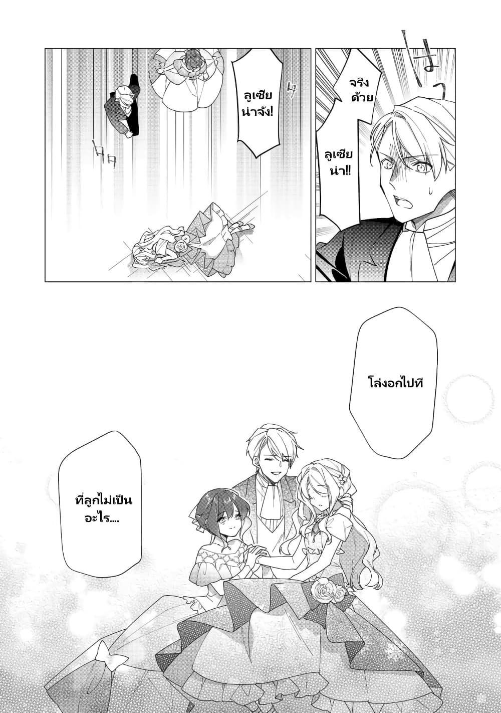 Manga-lc-com อ่านมังงะ อ่านการ์ตูน ออนไลน์ ฟรี Heroine Seijo Iie, All Works Maid desu (ko)! @COMIC ตอนที่ 1 2 3 4 5 6 7 8 9 10 11 12 13 14 ฟรี ไม่มีโฆษณา Manga-lc - อ่าน มังงะ อ่าน การ์ตูน ออนไลน์ อ่านมังงะ ฟรี