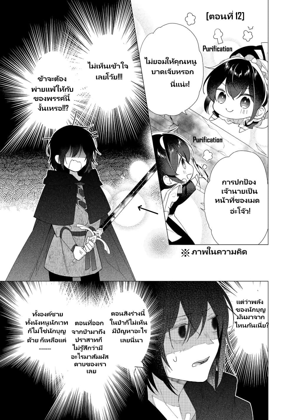 Manga-lc-com อ่านมังงะ อ่านการ์ตูน ออนไลน์ ฟรี Heroine Seijo Iie, All Works Maid desu (ko)! @COMIC ตอนที่ 1 2 3 4 5 6 7 8 9 10 11 12 13 14 ฟรี ไม่มีโฆษณา Manga-lc - อ่าน มังงะ อ่าน การ์ตูน ออนไลน์ อ่านมังงะ ฟรี