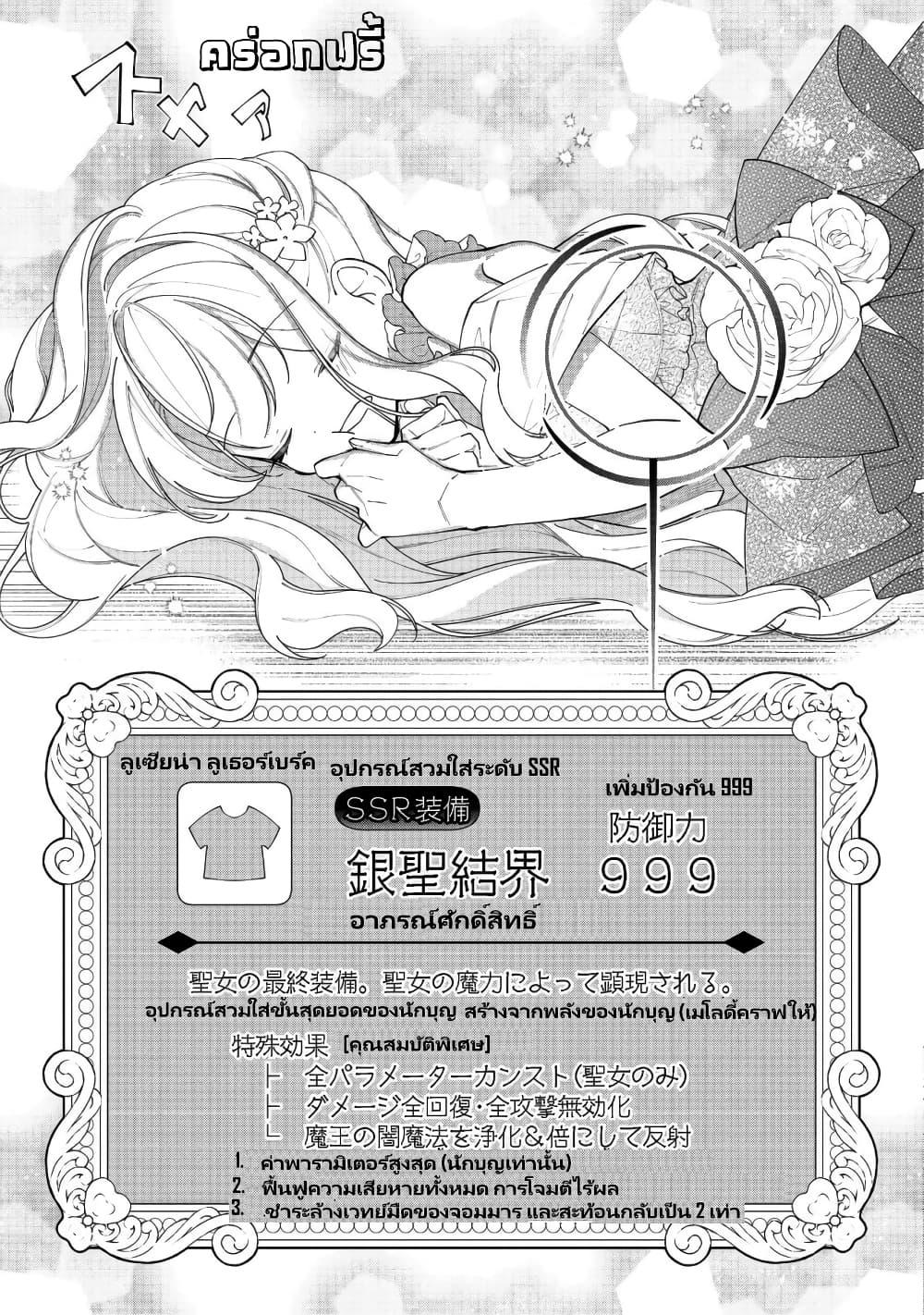 Manga-lc-com อ่านมังงะ อ่านการ์ตูน ออนไลน์ ฟรี Heroine Seijo Iie, All Works Maid desu (ko)! @COMIC ตอนที่ 1 2 3 4 5 6 7 8 9 10 11 12 13 14 ฟรี ไม่มีโฆษณา Manga-lc - อ่าน มังงะ อ่าน การ์ตูน ออนไลน์ อ่านมังงะ ฟรี