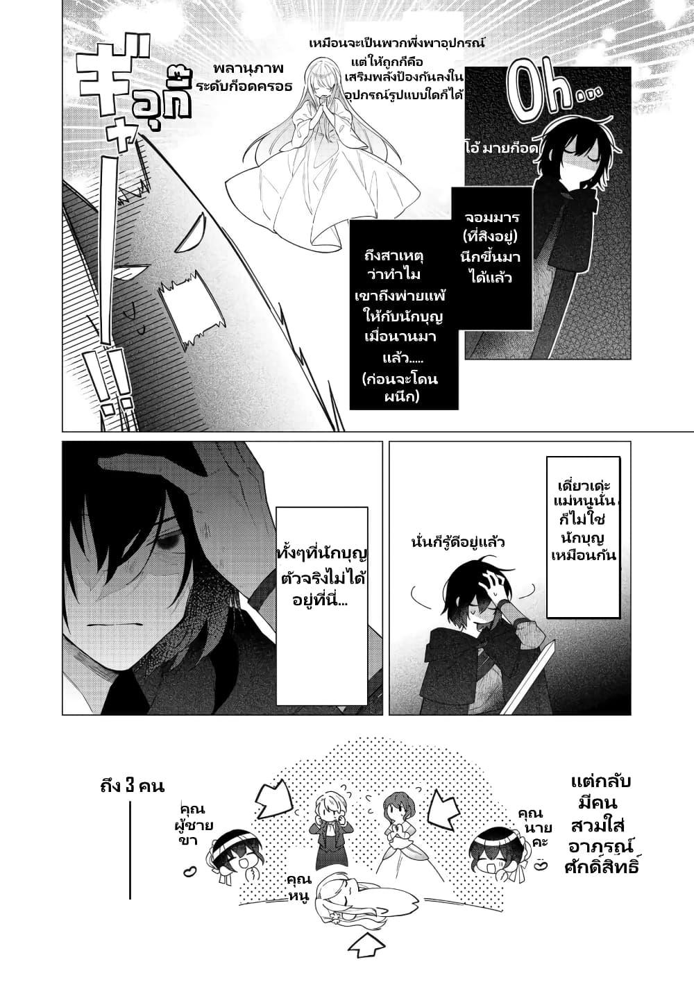 Manga-lc-com อ่านมังงะ อ่านการ์ตูน ออนไลน์ ฟรี Heroine Seijo Iie, All Works Maid desu (ko)! @COMIC ตอนที่ 1 2 3 4 5 6 7 8 9 10 11 12 13 14 ฟรี ไม่มีโฆษณา Manga-lc - อ่าน มังงะ อ่าน การ์ตูน ออนไลน์ อ่านมังงะ ฟรี