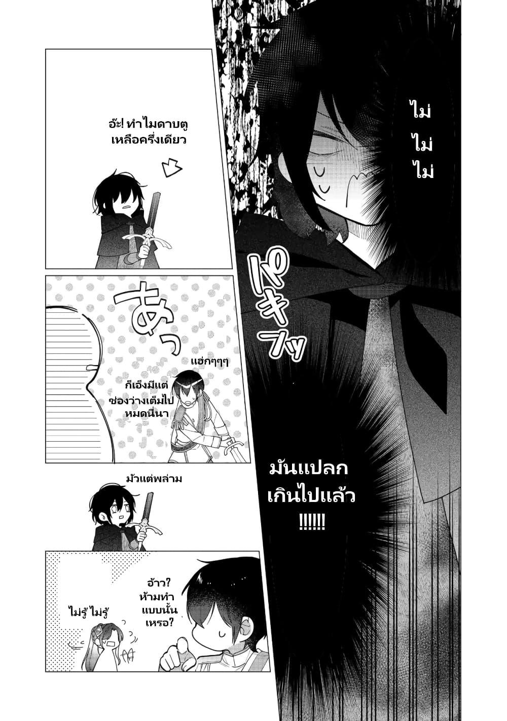 Manga-lc-com อ่านมังงะ อ่านการ์ตูน ออนไลน์ ฟรี Heroine Seijo Iie, All Works Maid desu (ko)! @COMIC ตอนที่ 1 2 3 4 5 6 7 8 9 10 11 12 13 14 ฟรี ไม่มีโฆษณา Manga-lc - อ่าน มังงะ อ่าน การ์ตูน ออนไลน์ อ่านมังงะ ฟรี