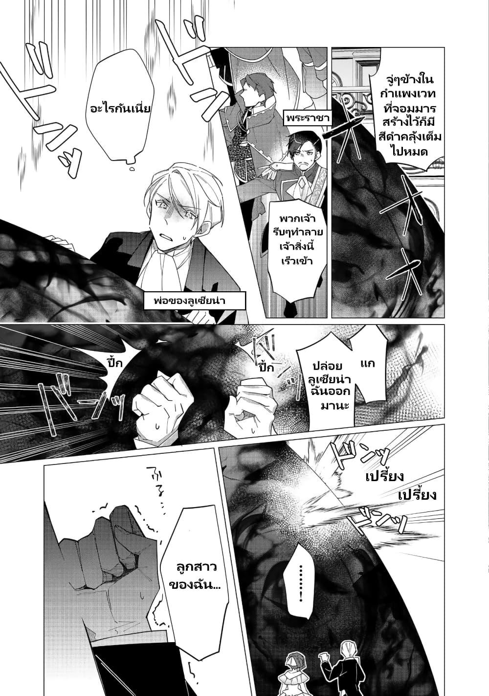 Manga-lc-com อ่านมังงะ อ่านการ์ตูน ออนไลน์ ฟรี Heroine Seijo Iie, All Works Maid desu (ko)! @COMIC ตอนที่ 1 2 3 4 5 6 7 8 9 10 11 12 13 14 ฟรี ไม่มีโฆษณา Manga-lc - อ่าน มังงะ อ่าน การ์ตูน ออนไลน์ อ่านมังงะ ฟรี