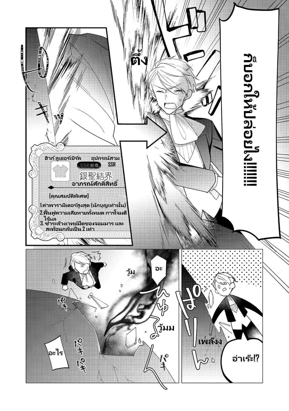 Manga-lc-com อ่านมังงะ อ่านการ์ตูน ออนไลน์ ฟรี Heroine Seijo Iie, All Works Maid desu (ko)! @COMIC ตอนที่ 1 2 3 4 5 6 7 8 9 10 11 12 13 14 ฟรี ไม่มีโฆษณา Manga-lc - อ่าน มังงะ อ่าน การ์ตูน ออนไลน์ อ่านมังงะ ฟรี