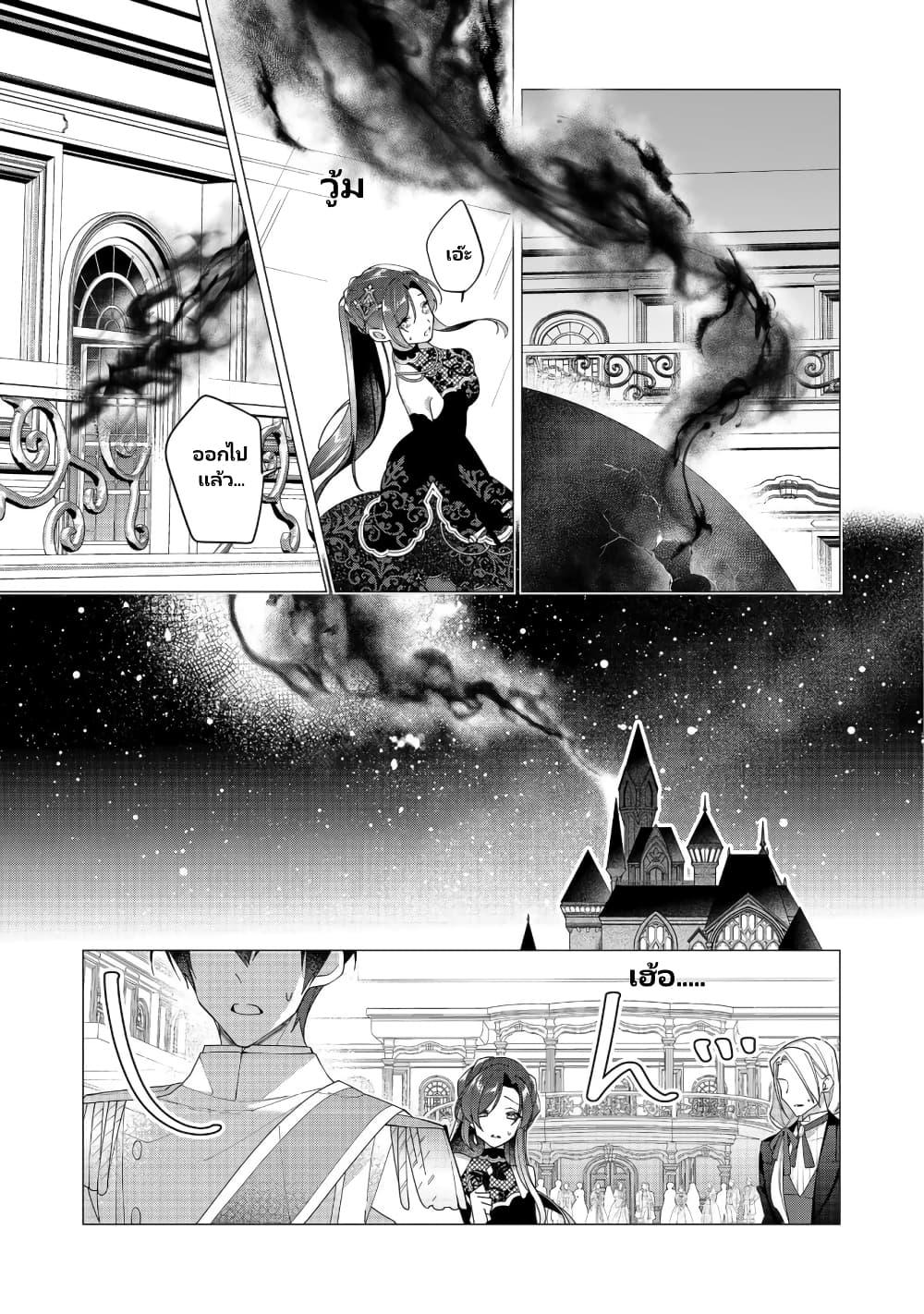 Manga-lc-com อ่านมังงะ อ่านการ์ตูน ออนไลน์ ฟรี Heroine Seijo Iie, All Works Maid desu (ko)! @COMIC ตอนที่ 1 2 3 4 5 6 7 8 9 10 11 12 13 14 ฟรี ไม่มีโฆษณา Manga-lc - อ่าน มังงะ อ่าน การ์ตูน ออนไลน์ อ่านมังงะ ฟรี