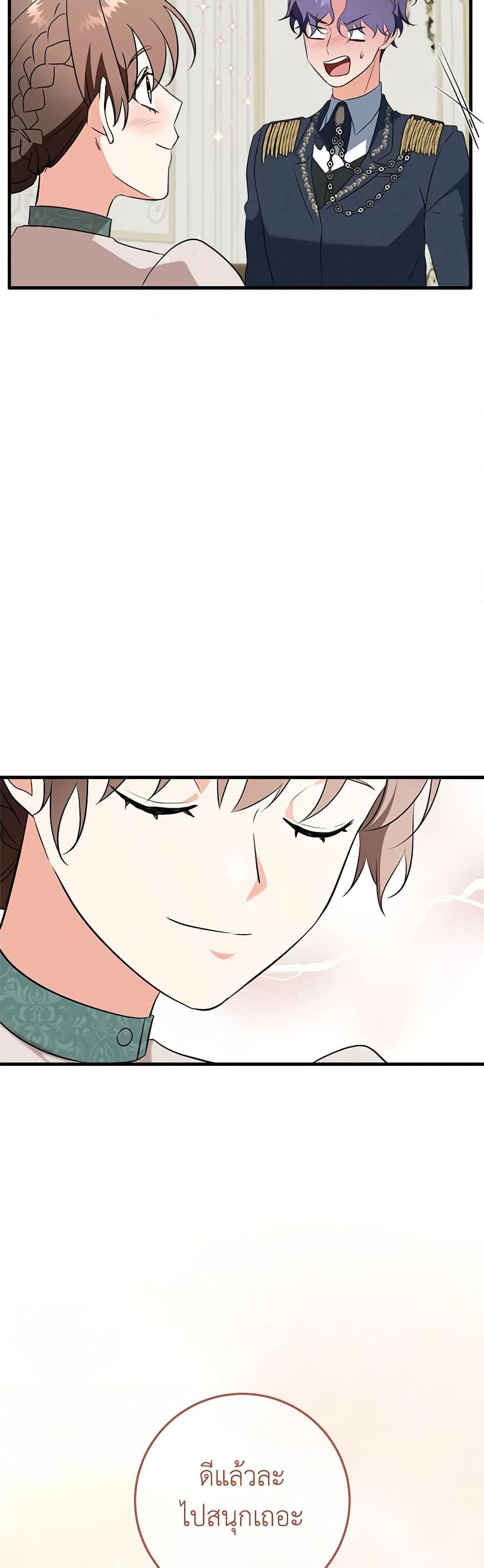 Manga-lc-com อ่านมังงะ อ่านการ์ตูน ออนไลน์ ฟรี Can’t Go Too Far With the Unrelenting Duke ตอนที่ 1 2 3 4 5 6 7 8 9 10 11 12 13 14 ฟรี ไม่มีโฆษณา Manga-lc - อ่าน มังงะ อ่าน การ์ตูน ออนไลน์ อ่านมังงะ ฟรี