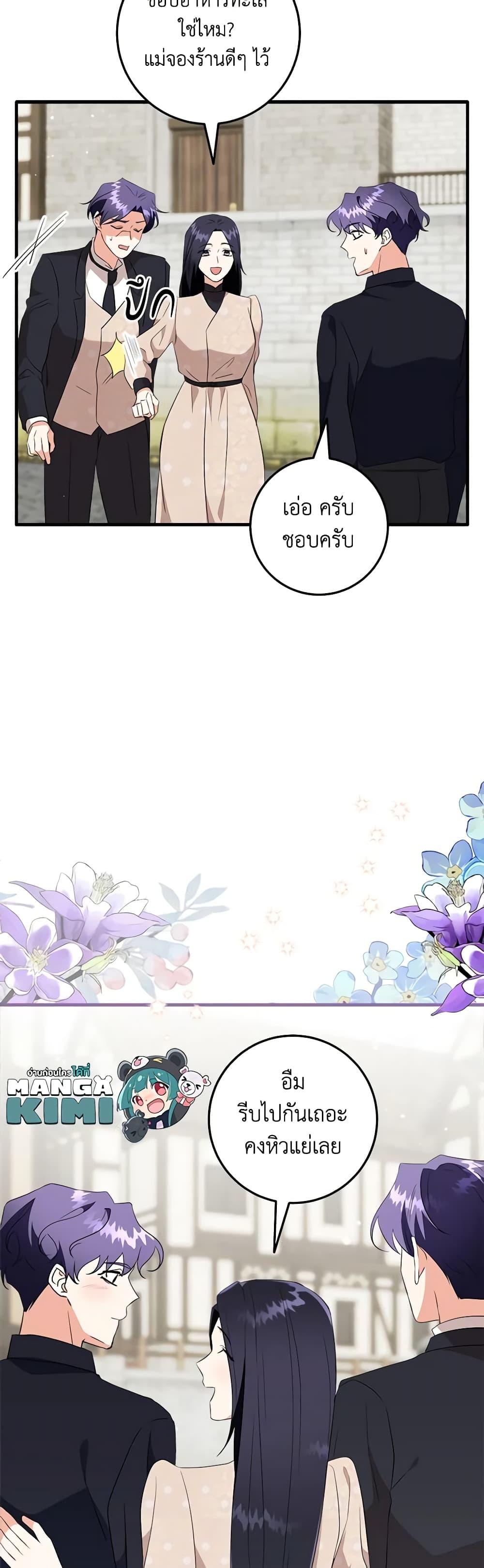 Manga-lc-com อ่านมังงะ อ่านการ์ตูน ออนไลน์ ฟรี Can’t Go Too Far With the Unrelenting Duke ตอนที่ 1 2 3 4 5 6 7 8 9 10 11 12 13 14 ฟรี ไม่มีโฆษณา Manga-lc - อ่าน มังงะ อ่าน การ์ตูน ออนไลน์ อ่านมังงะ ฟรี