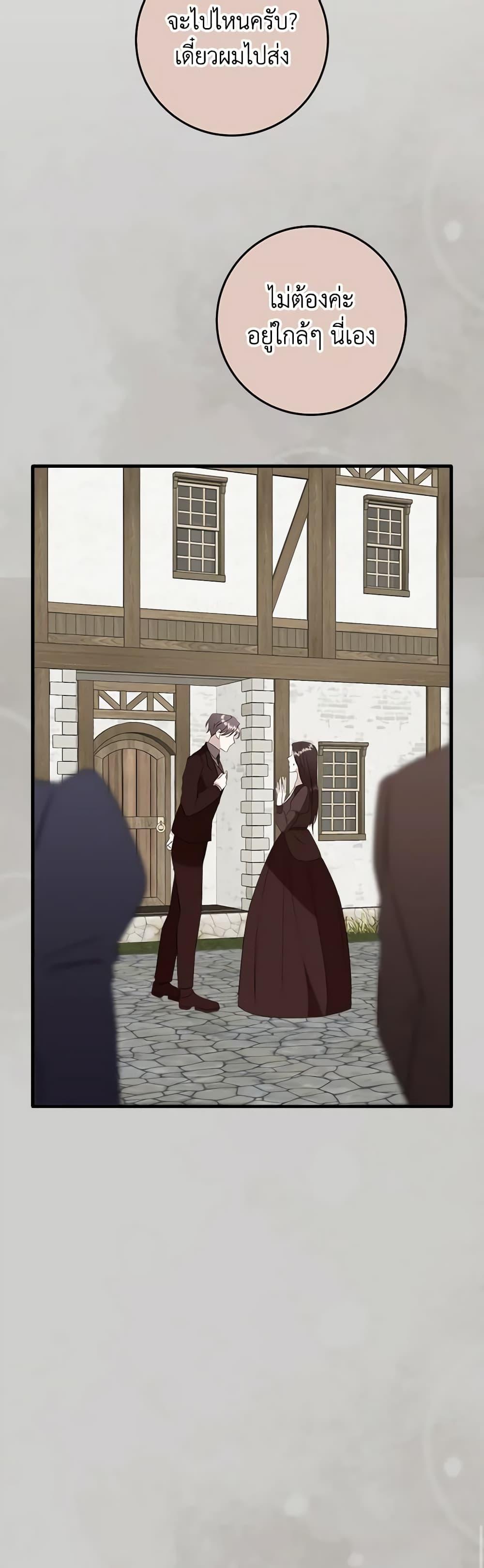 Manga-lc-com อ่านมังงะ อ่านการ์ตูน ออนไลน์ ฟรี Can’t Go Too Far With the Unrelenting Duke ตอนที่ 1 2 3 4 5 6 7 8 9 10 11 12 13 14 ฟรี ไม่มีโฆษณา Manga-lc - อ่าน มังงะ อ่าน การ์ตูน ออนไลน์ อ่านมังงะ ฟรี