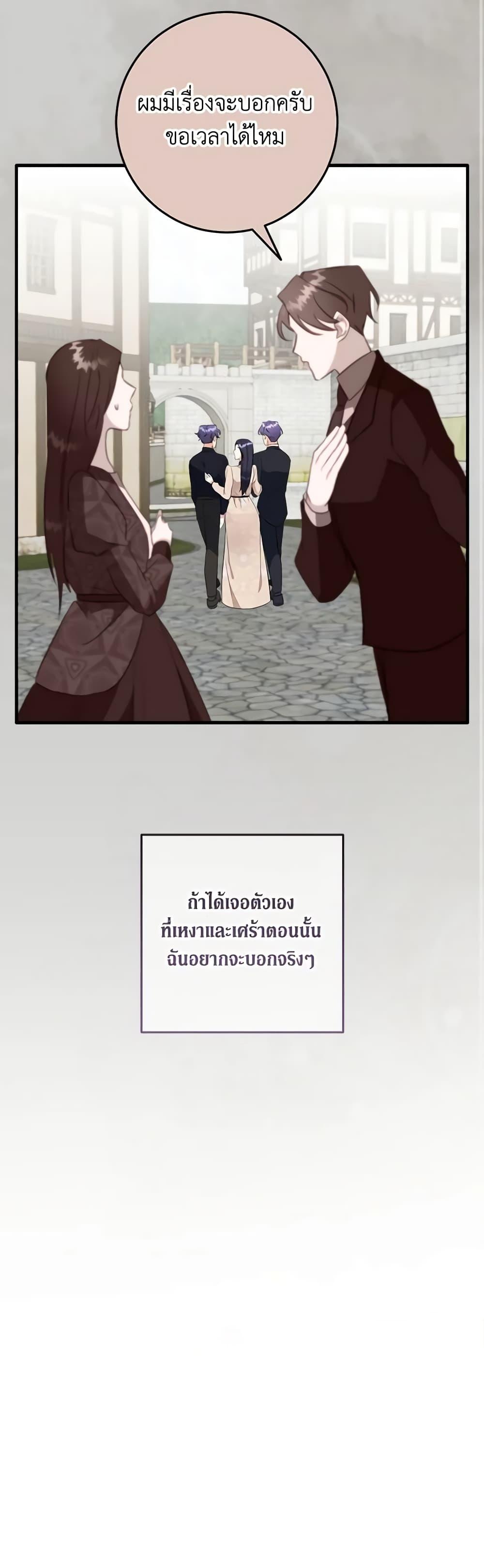 Manga-lc-com อ่านมังงะ อ่านการ์ตูน ออนไลน์ ฟรี Can’t Go Too Far With the Unrelenting Duke ตอนที่ 1 2 3 4 5 6 7 8 9 10 11 12 13 14 ฟรี ไม่มีโฆษณา Manga-lc - อ่าน มังงะ อ่าน การ์ตูน ออนไลน์ อ่านมังงะ ฟรี