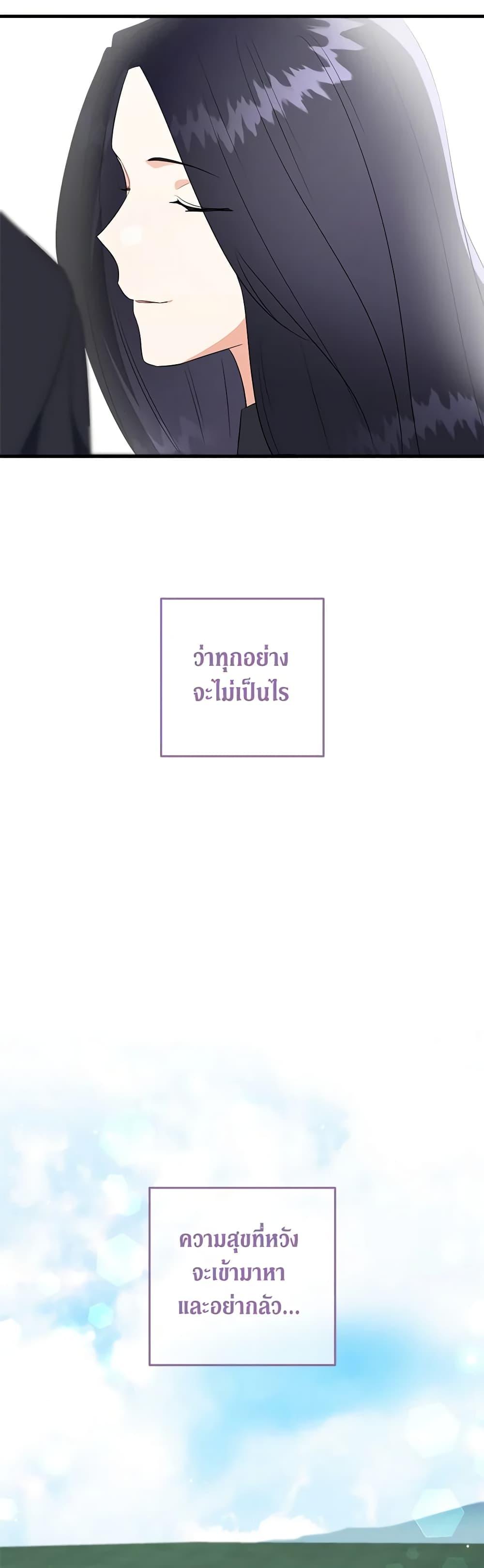 Manga-lc-com อ่านมังงะ อ่านการ์ตูน ออนไลน์ ฟรี Can’t Go Too Far With the Unrelenting Duke ตอนที่ 1 2 3 4 5 6 7 8 9 10 11 12 13 14 ฟรี ไม่มีโฆษณา Manga-lc - อ่าน มังงะ อ่าน การ์ตูน ออนไลน์ อ่านมังงะ ฟรี