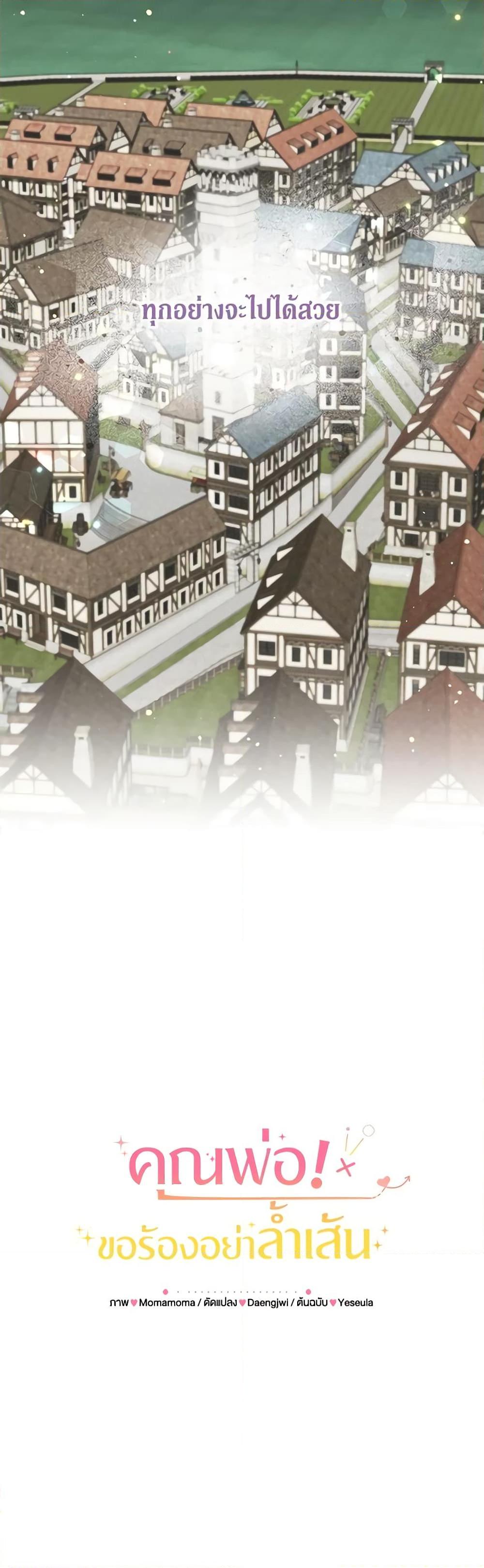 Manga-lc-com อ่านมังงะ อ่านการ์ตูน ออนไลน์ ฟรี Can’t Go Too Far With the Unrelenting Duke ตอนที่ 1 2 3 4 5 6 7 8 9 10 11 12 13 14 ฟรี ไม่มีโฆษณา Manga-lc - อ่าน มังงะ อ่าน การ์ตูน ออนไลน์ อ่านมังงะ ฟรี