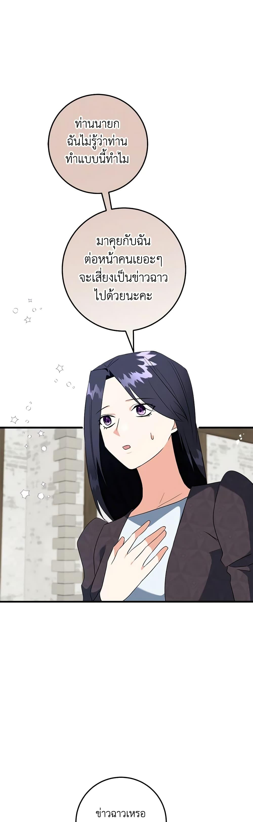 Manga-lc-com อ่านมังงะ อ่านการ์ตูน ออนไลน์ ฟรี Can’t Go Too Far With the Unrelenting Duke ตอนที่ 1 2 3 4 5 6 7 8 9 10 11 12 13 14 ฟรี ไม่มีโฆษณา Manga-lc - อ่าน มังงะ อ่าน การ์ตูน ออนไลน์ อ่านมังงะ ฟรี