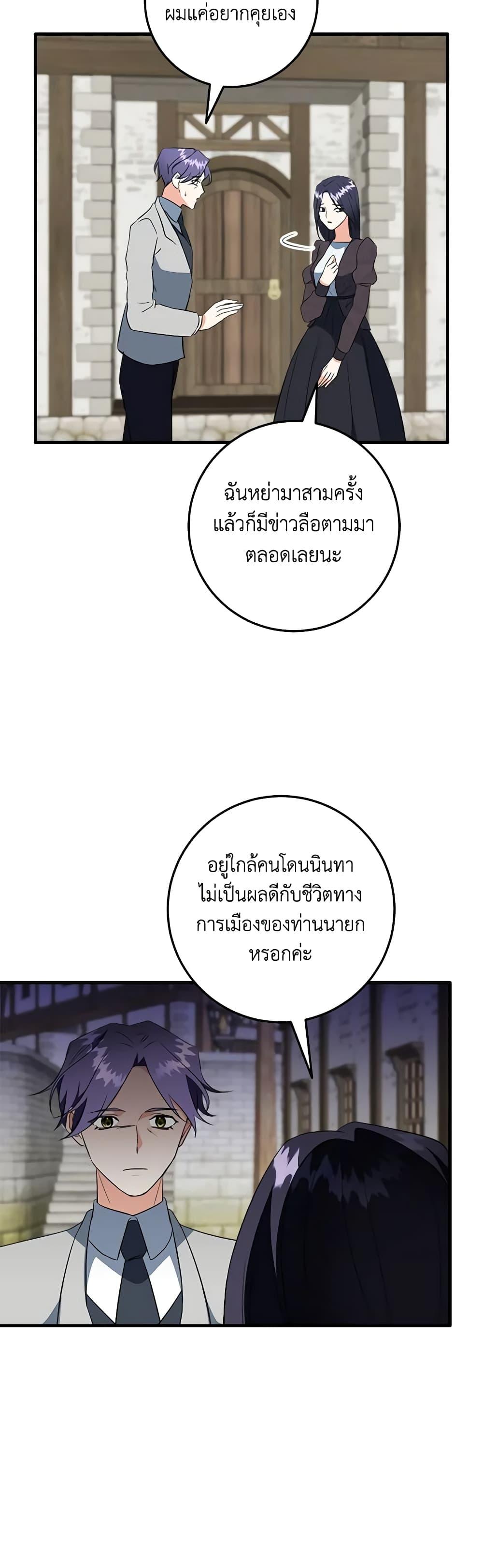 Manga-lc-com อ่านมังงะ อ่านการ์ตูน ออนไลน์ ฟรี Can’t Go Too Far With the Unrelenting Duke ตอนที่ 1 2 3 4 5 6 7 8 9 10 11 12 13 14 ฟรี ไม่มีโฆษณา Manga-lc - อ่าน มังงะ อ่าน การ์ตูน ออนไลน์ อ่านมังงะ ฟรี