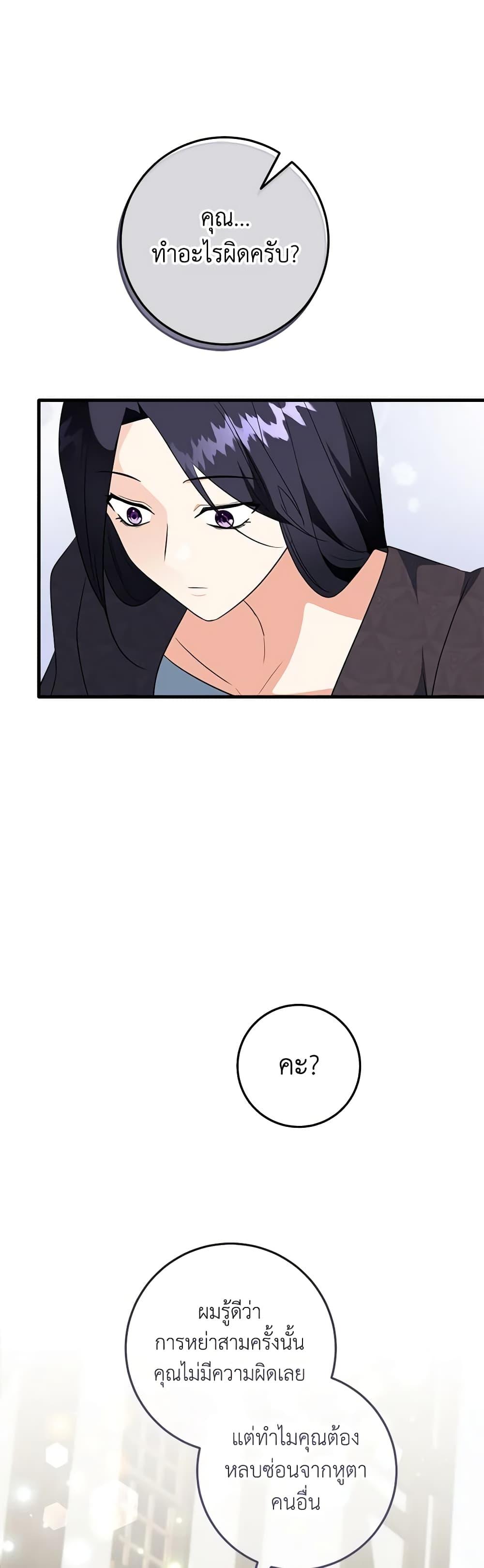 Manga-lc-com อ่านมังงะ อ่านการ์ตูน ออนไลน์ ฟรี Can’t Go Too Far With the Unrelenting Duke ตอนที่ 1 2 3 4 5 6 7 8 9 10 11 12 13 14 ฟรี ไม่มีโฆษณา Manga-lc - อ่าน มังงะ อ่าน การ์ตูน ออนไลน์ อ่านมังงะ ฟรี