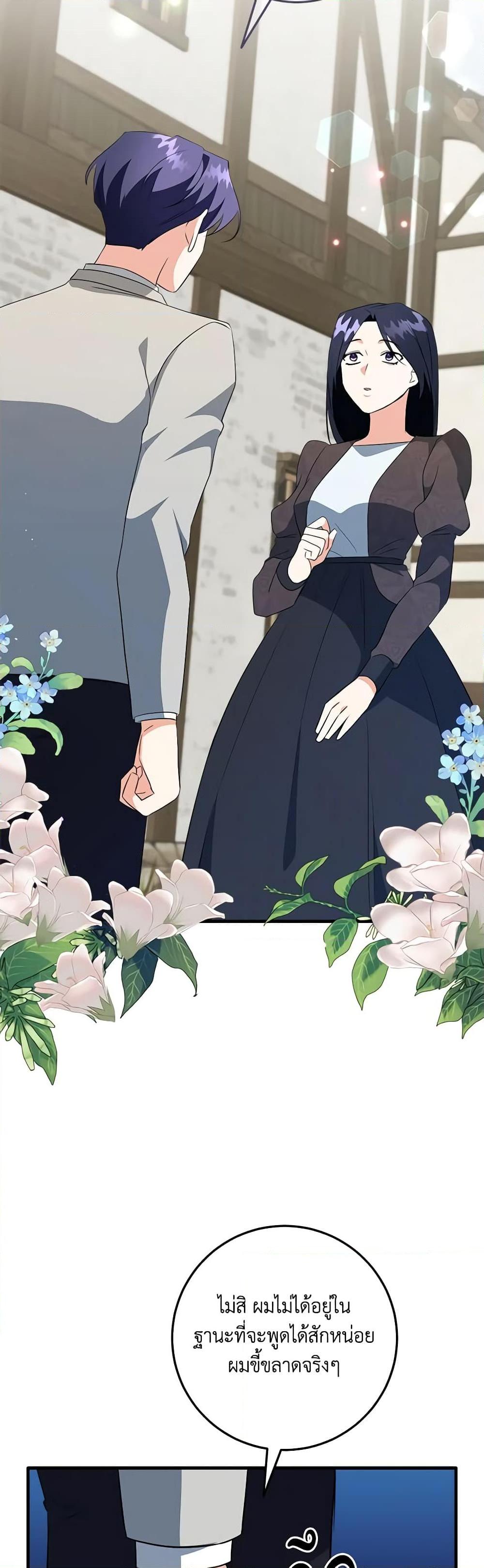 Manga-lc-com อ่านมังงะ อ่านการ์ตูน ออนไลน์ ฟรี Can’t Go Too Far With the Unrelenting Duke ตอนที่ 1 2 3 4 5 6 7 8 9 10 11 12 13 14 ฟรี ไม่มีโฆษณา Manga-lc - อ่าน มังงะ อ่าน การ์ตูน ออนไลน์ อ่านมังงะ ฟรี