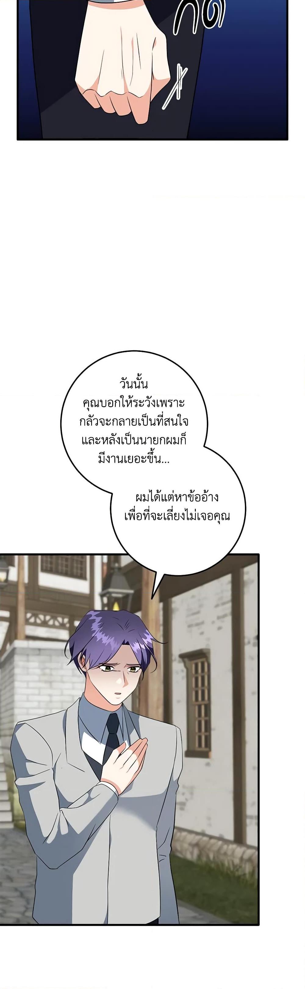 Manga-lc-com อ่านมังงะ อ่านการ์ตูน ออนไลน์ ฟรี Can’t Go Too Far With the Unrelenting Duke ตอนที่ 1 2 3 4 5 6 7 8 9 10 11 12 13 14 ฟรี ไม่มีโฆษณา Manga-lc - อ่าน มังงะ อ่าน การ์ตูน ออนไลน์ อ่านมังงะ ฟรี