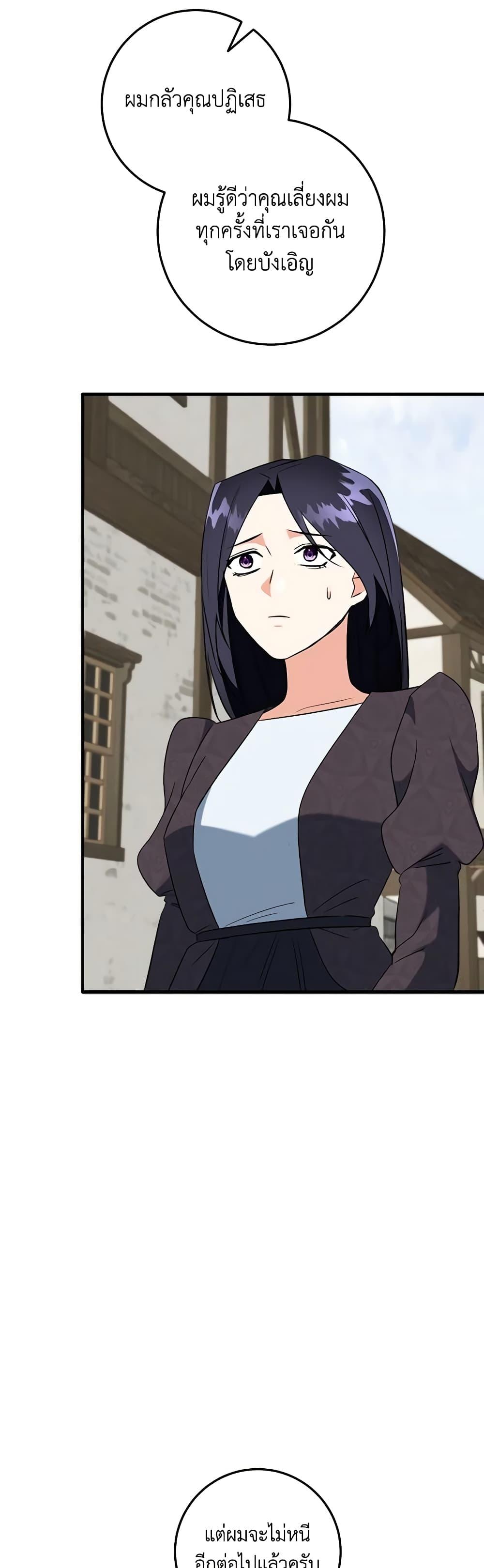 Manga-lc-com อ่านมังงะ อ่านการ์ตูน ออนไลน์ ฟรี Can’t Go Too Far With the Unrelenting Duke ตอนที่ 1 2 3 4 5 6 7 8 9 10 11 12 13 14 ฟรี ไม่มีโฆษณา Manga-lc - อ่าน มังงะ อ่าน การ์ตูน ออนไลน์ อ่านมังงะ ฟรี