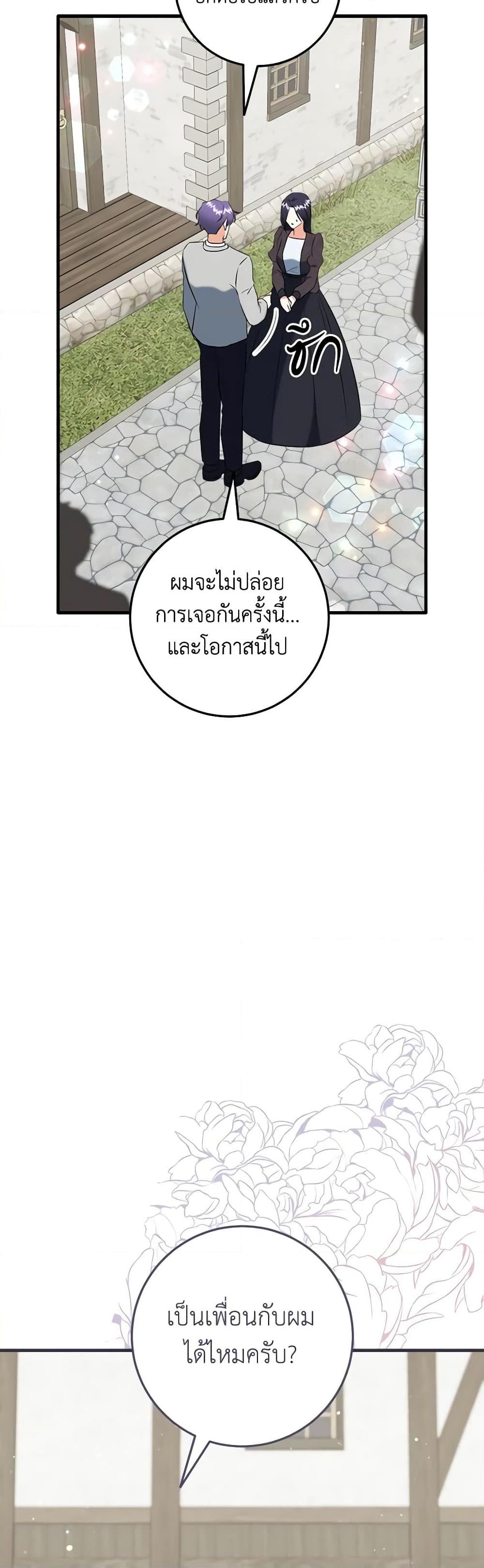 Manga-lc-com อ่านมังงะ อ่านการ์ตูน ออนไลน์ ฟรี Can’t Go Too Far With the Unrelenting Duke ตอนที่ 1 2 3 4 5 6 7 8 9 10 11 12 13 14 ฟรี ไม่มีโฆษณา Manga-lc - อ่าน มังงะ อ่าน การ์ตูน ออนไลน์ อ่านมังงะ ฟรี