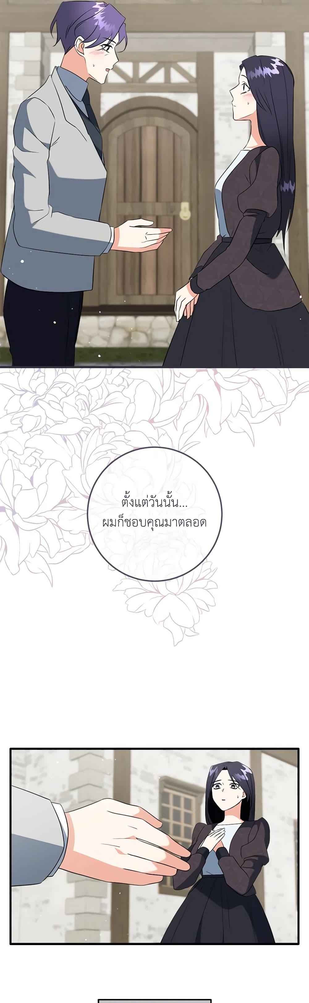 Manga-lc-com อ่านมังงะ อ่านการ์ตูน ออนไลน์ ฟรี Can’t Go Too Far With the Unrelenting Duke ตอนที่ 1 2 3 4 5 6 7 8 9 10 11 12 13 14 ฟรี ไม่มีโฆษณา Manga-lc - อ่าน มังงะ อ่าน การ์ตูน ออนไลน์ อ่านมังงะ ฟรี