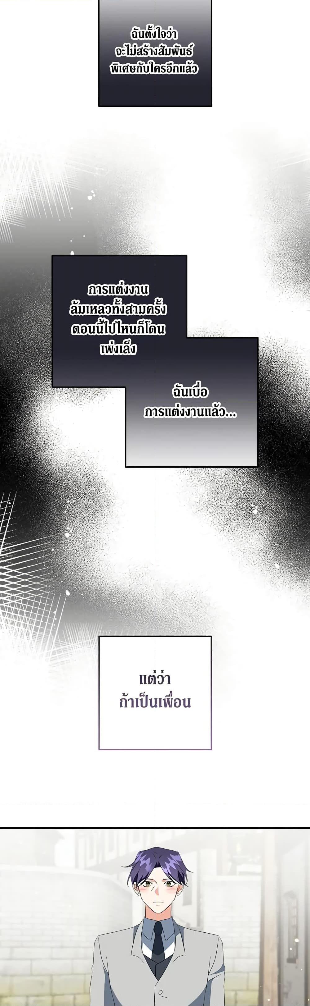 Manga-lc-com อ่านมังงะ อ่านการ์ตูน ออนไลน์ ฟรี Can’t Go Too Far With the Unrelenting Duke ตอนที่ 1 2 3 4 5 6 7 8 9 10 11 12 13 14 ฟรี ไม่มีโฆษณา Manga-lc - อ่าน มังงะ อ่าน การ์ตูน ออนไลน์ อ่านมังงะ ฟรี