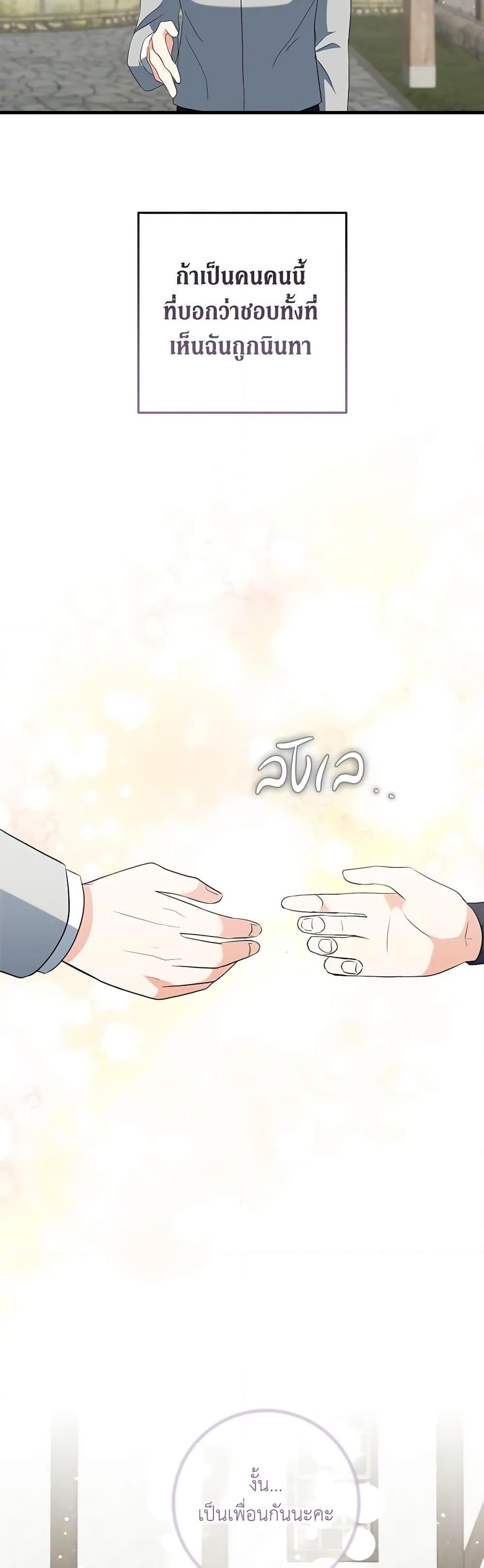 Manga-lc-com อ่านมังงะ อ่านการ์ตูน ออนไลน์ ฟรี Can’t Go Too Far With the Unrelenting Duke ตอนที่ 1 2 3 4 5 6 7 8 9 10 11 12 13 14 ฟรี ไม่มีโฆษณา Manga-lc - อ่าน มังงะ อ่าน การ์ตูน ออนไลน์ อ่านมังงะ ฟรี