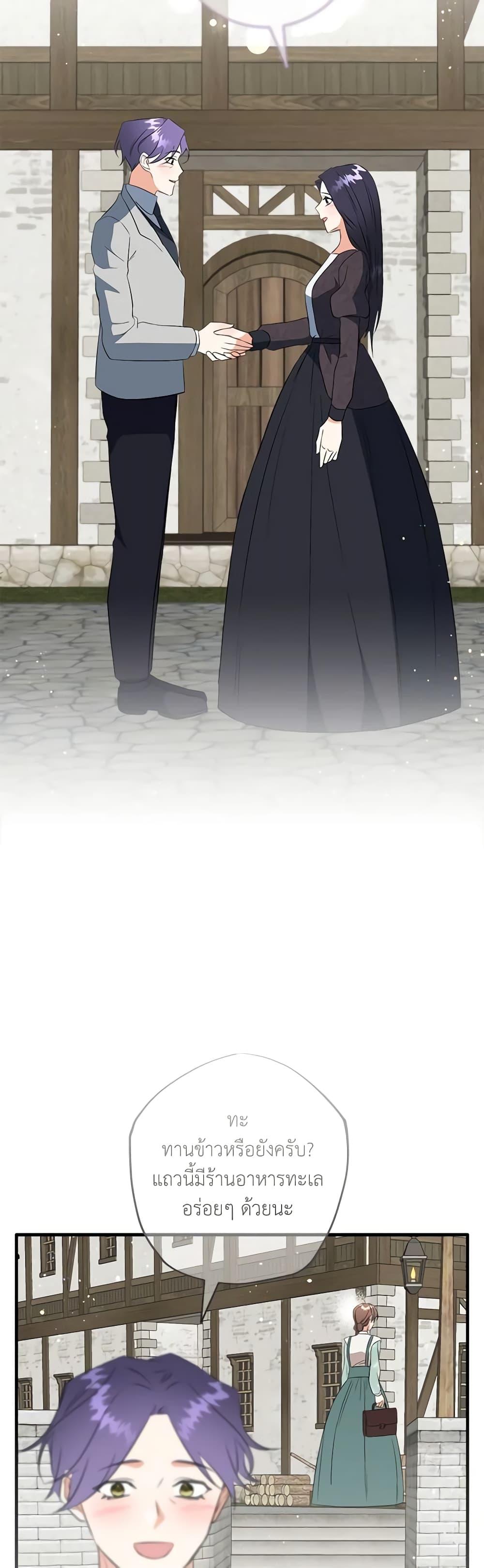 Manga-lc-com อ่านมังงะ อ่านการ์ตูน ออนไลน์ ฟรี Can’t Go Too Far With the Unrelenting Duke ตอนที่ 1 2 3 4 5 6 7 8 9 10 11 12 13 14 ฟรี ไม่มีโฆษณา Manga-lc - อ่าน มังงะ อ่าน การ์ตูน ออนไลน์ อ่านมังงะ ฟรี