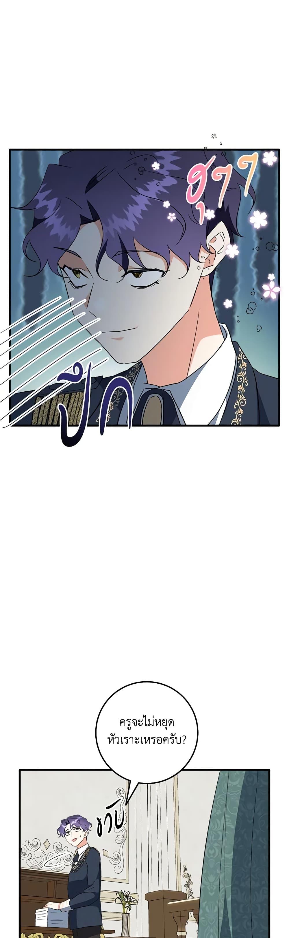 Manga-lc-com อ่านมังงะ อ่านการ์ตูน ออนไลน์ ฟรี Can’t Go Too Far With the Unrelenting Duke ตอนที่ 1 2 3 4 5 6 7 8 9 10 11 12 13 14 ฟรี ไม่มีโฆษณา Manga-lc - อ่าน มังงะ อ่าน การ์ตูน ออนไลน์ อ่านมังงะ ฟรี