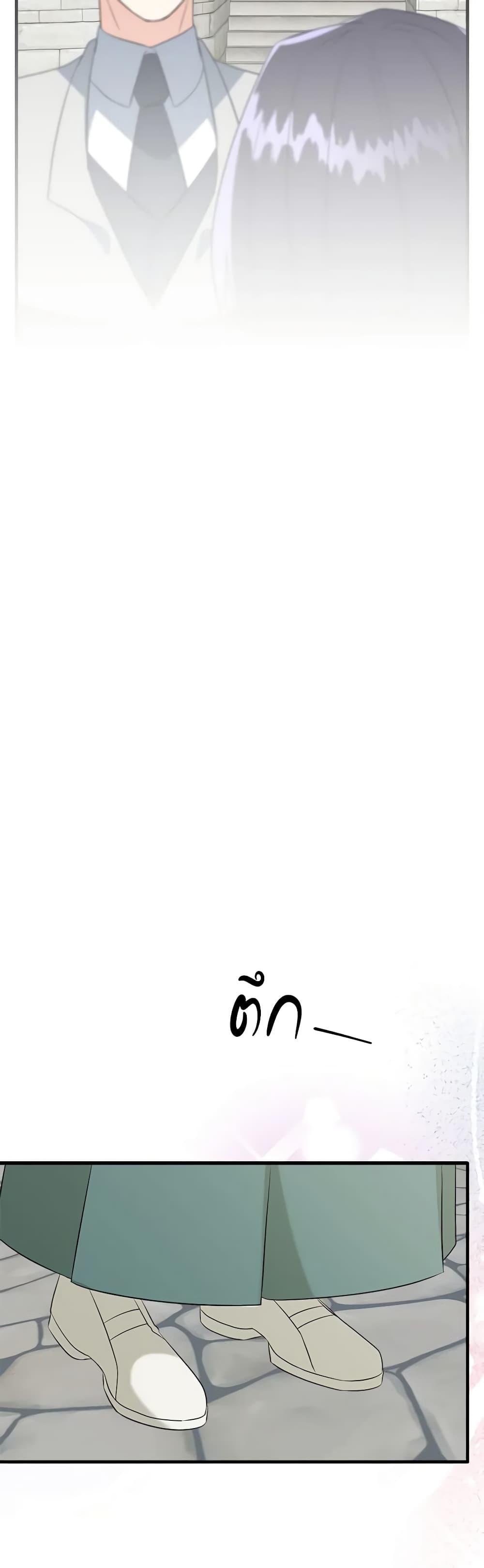 Manga-lc-com อ่านมังงะ อ่านการ์ตูน ออนไลน์ ฟรี Can’t Go Too Far With the Unrelenting Duke ตอนที่ 1 2 3 4 5 6 7 8 9 10 11 12 13 14 ฟรี ไม่มีโฆษณา Manga-lc - อ่าน มังงะ อ่าน การ์ตูน ออนไลน์ อ่านมังงะ ฟรี