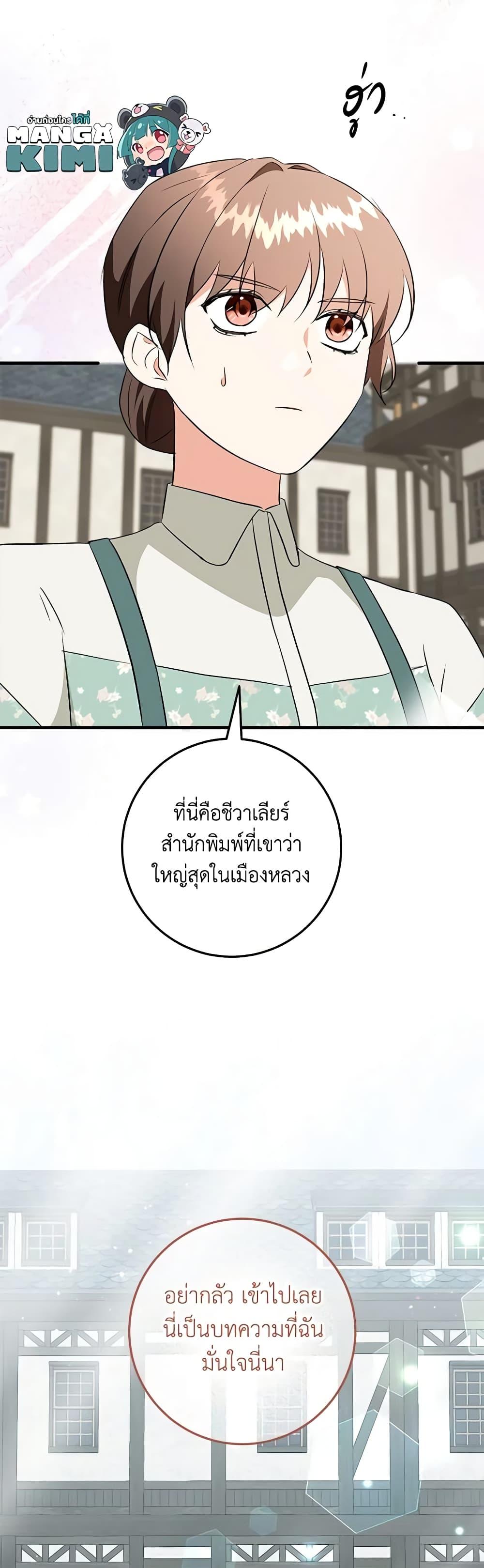 Manga-lc-com อ่านมังงะ อ่านการ์ตูน ออนไลน์ ฟรี Can’t Go Too Far With the Unrelenting Duke ตอนที่ 1 2 3 4 5 6 7 8 9 10 11 12 13 14 ฟรี ไม่มีโฆษณา Manga-lc - อ่าน มังงะ อ่าน การ์ตูน ออนไลน์ อ่านมังงะ ฟรี