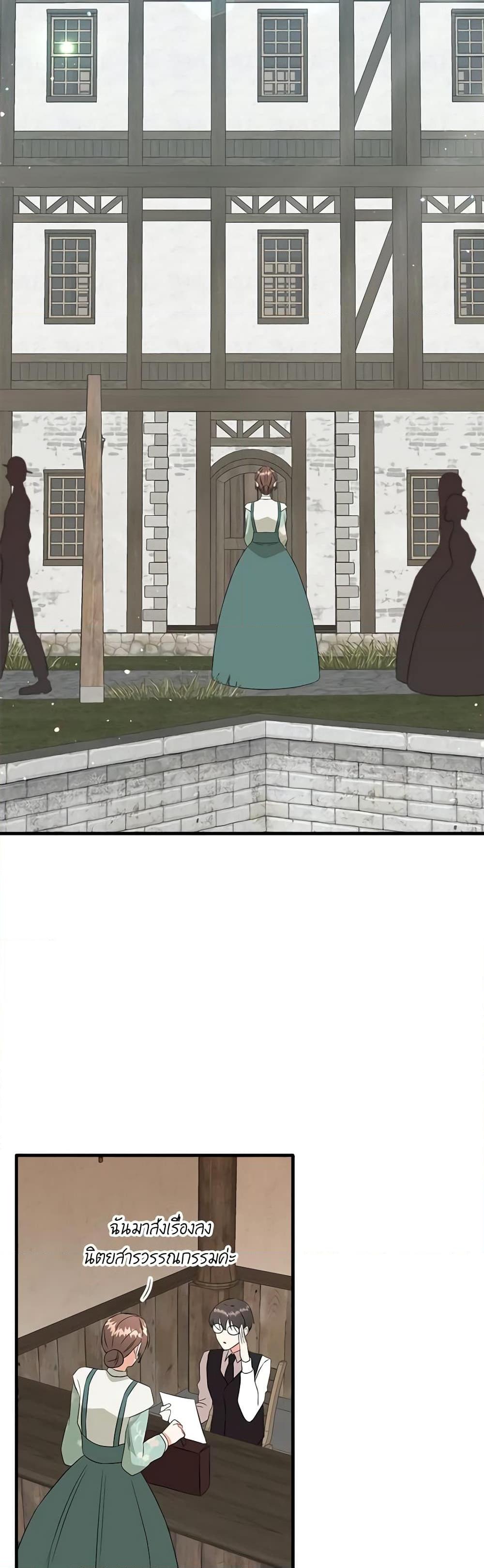 Manga-lc-com อ่านมังงะ อ่านการ์ตูน ออนไลน์ ฟรี Can’t Go Too Far With the Unrelenting Duke ตอนที่ 1 2 3 4 5 6 7 8 9 10 11 12 13 14 ฟรี ไม่มีโฆษณา Manga-lc - อ่าน มังงะ อ่าน การ์ตูน ออนไลน์ อ่านมังงะ ฟรี