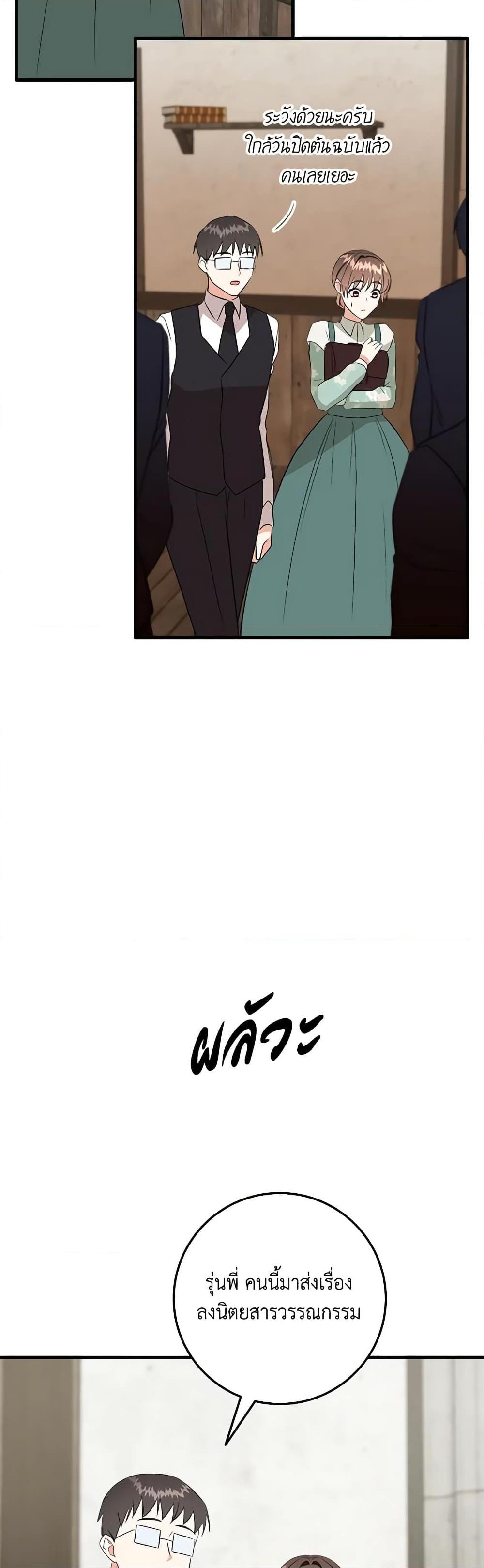 Manga-lc-com อ่านมังงะ อ่านการ์ตูน ออนไลน์ ฟรี Can’t Go Too Far With the Unrelenting Duke ตอนที่ 1 2 3 4 5 6 7 8 9 10 11 12 13 14 ฟรี ไม่มีโฆษณา Manga-lc - อ่าน มังงะ อ่าน การ์ตูน ออนไลน์ อ่านมังงะ ฟรี