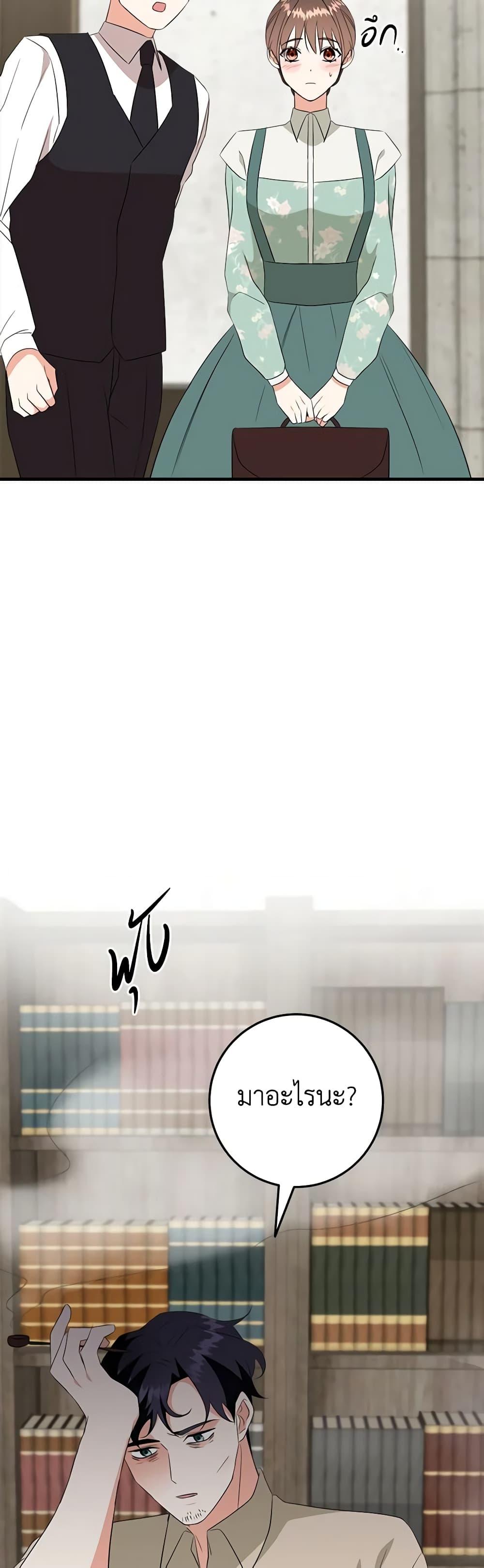 Manga-lc-com อ่านมังงะ อ่านการ์ตูน ออนไลน์ ฟรี Can’t Go Too Far With the Unrelenting Duke ตอนที่ 1 2 3 4 5 6 7 8 9 10 11 12 13 14 ฟรี ไม่มีโฆษณา Manga-lc - อ่าน มังงะ อ่าน การ์ตูน ออนไลน์ อ่านมังงะ ฟรี