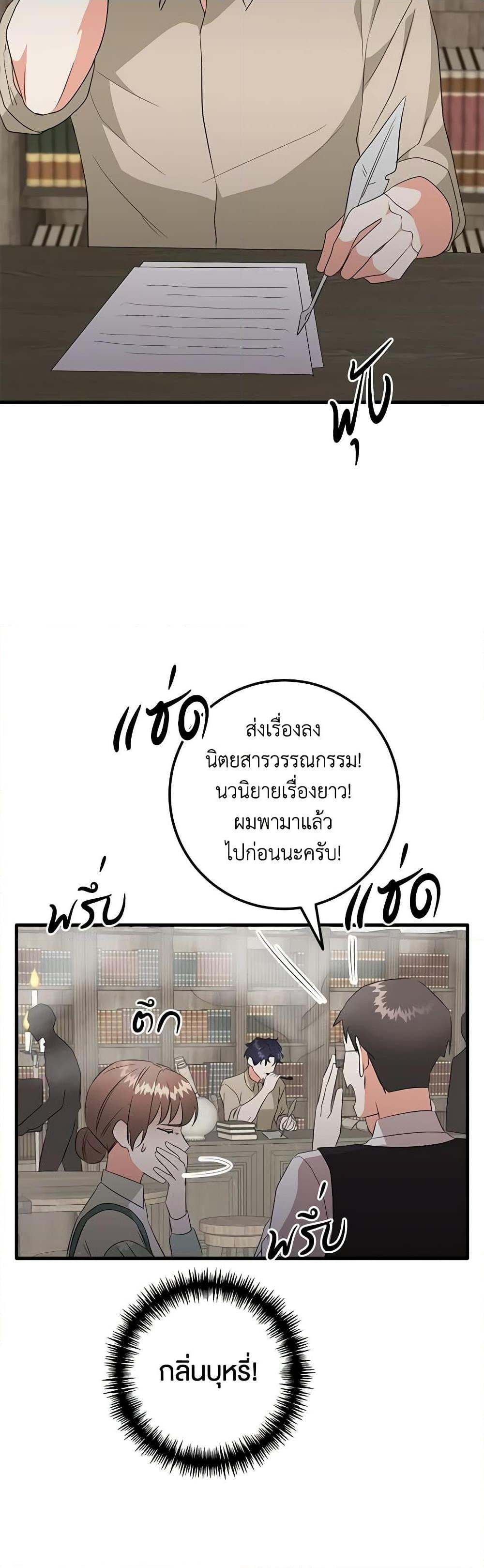 Manga-lc-com อ่านมังงะ อ่านการ์ตูน ออนไลน์ ฟรี Can’t Go Too Far With the Unrelenting Duke ตอนที่ 1 2 3 4 5 6 7 8 9 10 11 12 13 14 ฟรี ไม่มีโฆษณา Manga-lc - อ่าน มังงะ อ่าน การ์ตูน ออนไลน์ อ่านมังงะ ฟรี