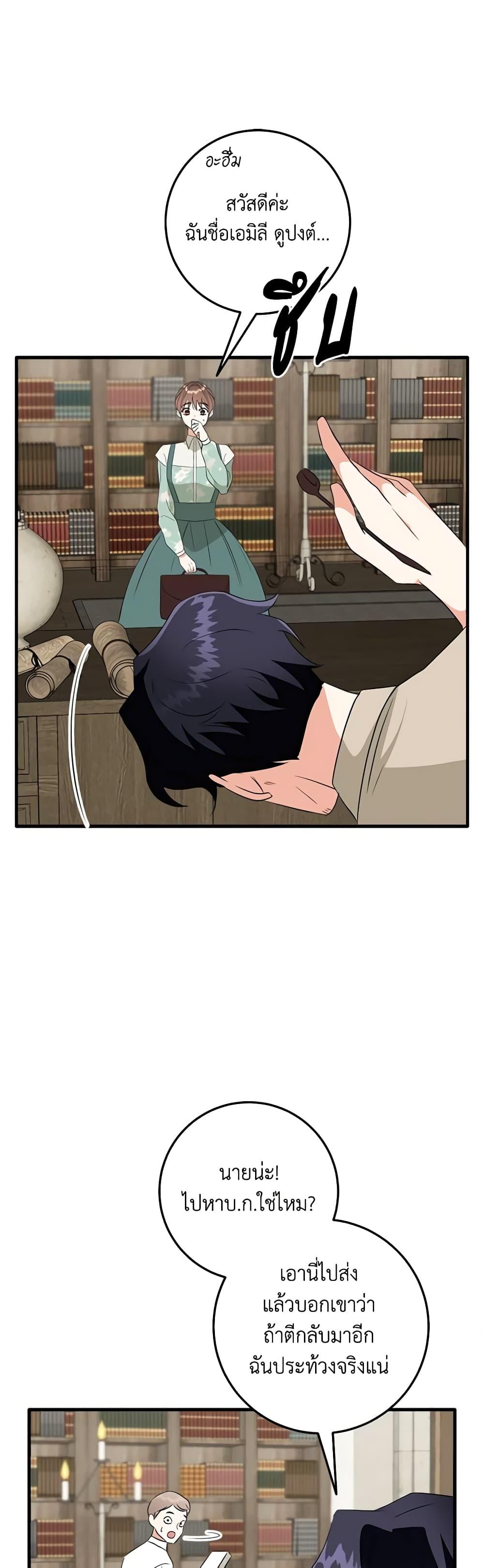 Manga-lc-com อ่านมังงะ อ่านการ์ตูน ออนไลน์ ฟรี Can’t Go Too Far With the Unrelenting Duke ตอนที่ 1 2 3 4 5 6 7 8 9 10 11 12 13 14 ฟรี ไม่มีโฆษณา Manga-lc - อ่าน มังงะ อ่าน การ์ตูน ออนไลน์ อ่านมังงะ ฟรี