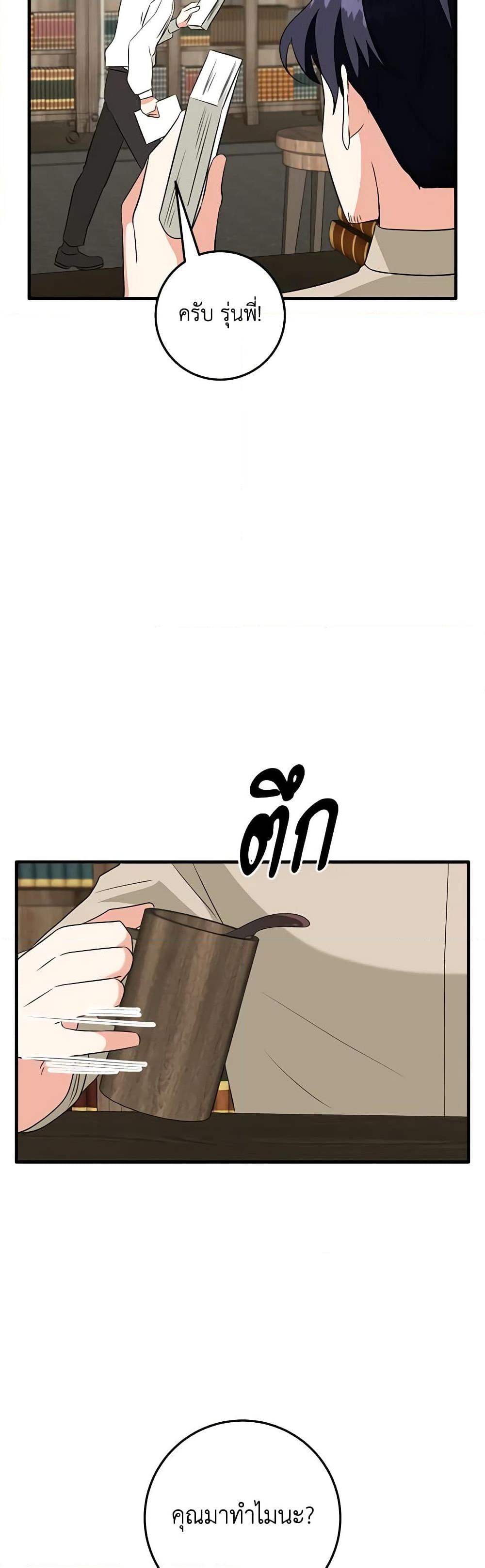 Manga-lc-com อ่านมังงะ อ่านการ์ตูน ออนไลน์ ฟรี Can’t Go Too Far With the Unrelenting Duke ตอนที่ 1 2 3 4 5 6 7 8 9 10 11 12 13 14 ฟรี ไม่มีโฆษณา Manga-lc - อ่าน มังงะ อ่าน การ์ตูน ออนไลน์ อ่านมังงะ ฟรี