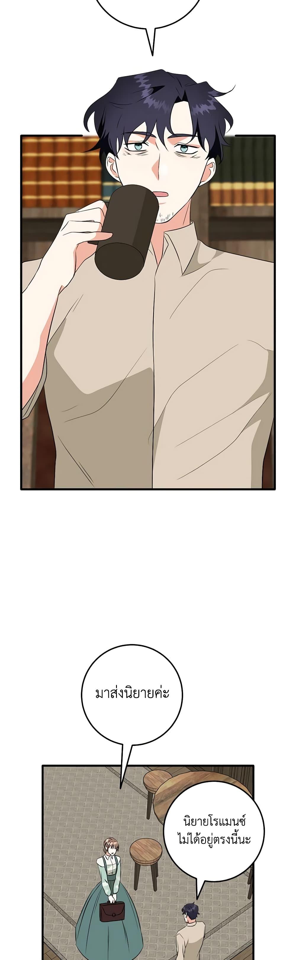 Manga-lc-com อ่านมังงะ อ่านการ์ตูน ออนไลน์ ฟรี Can’t Go Too Far With the Unrelenting Duke ตอนที่ 1 2 3 4 5 6 7 8 9 10 11 12 13 14 ฟรี ไม่มีโฆษณา Manga-lc - อ่าน มังงะ อ่าน การ์ตูน ออนไลน์ อ่านมังงะ ฟรี