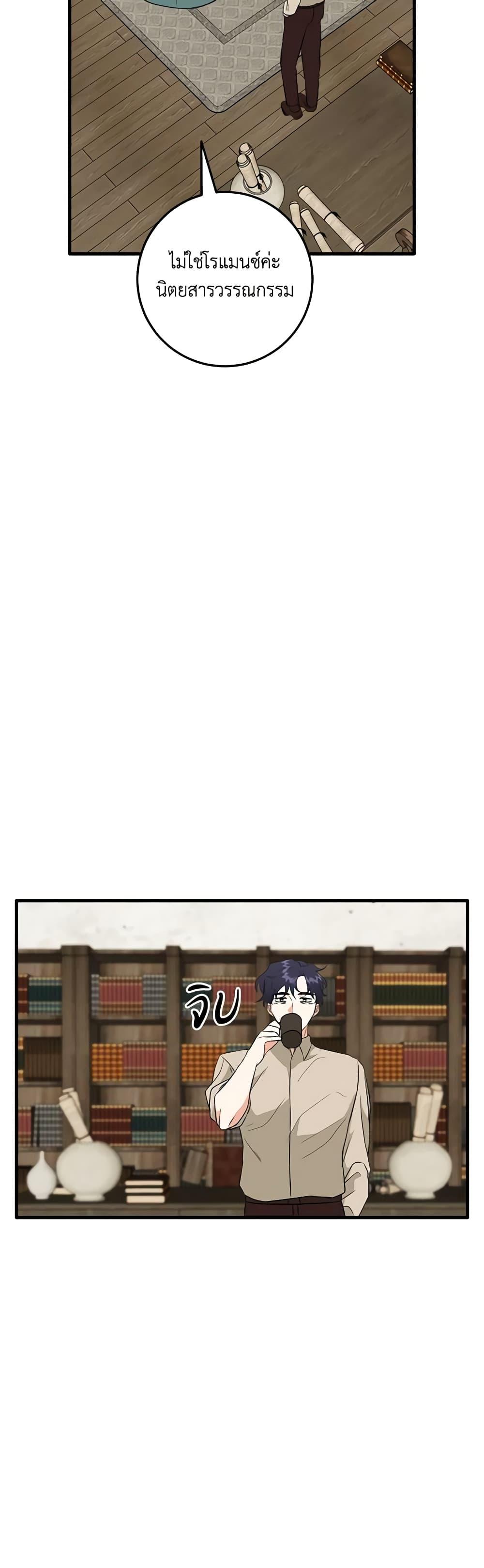 Manga-lc-com อ่านมังงะ อ่านการ์ตูน ออนไลน์ ฟรี Can’t Go Too Far With the Unrelenting Duke ตอนที่ 1 2 3 4 5 6 7 8 9 10 11 12 13 14 ฟรี ไม่มีโฆษณา Manga-lc - อ่าน มังงะ อ่าน การ์ตูน ออนไลน์ อ่านมังงะ ฟรี