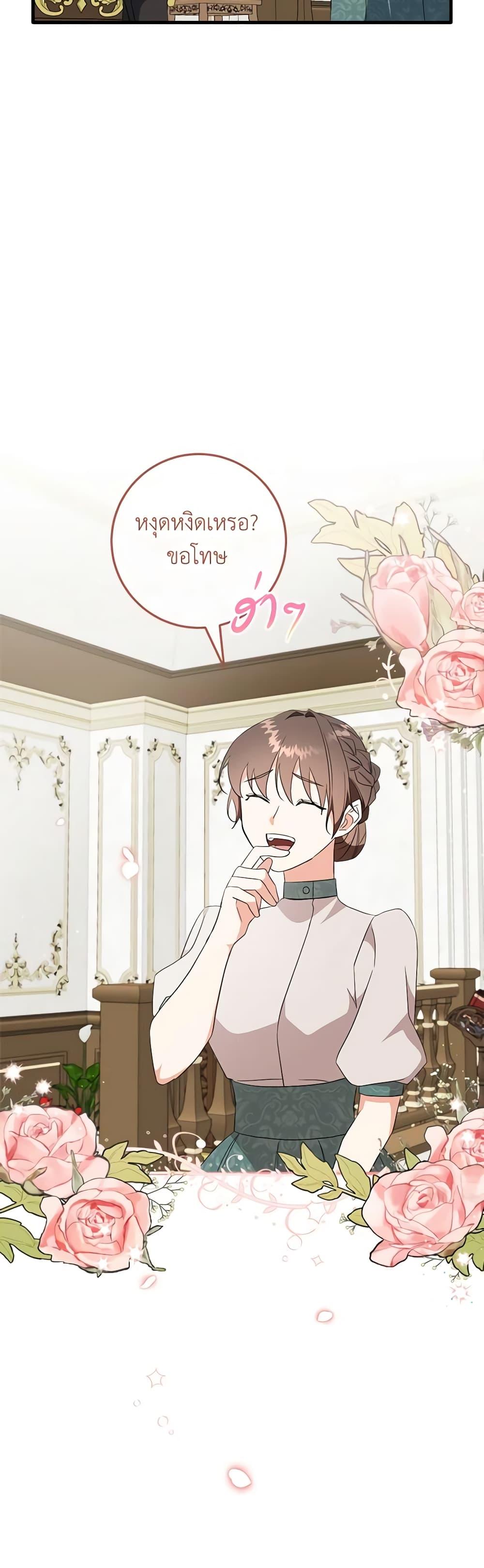 Manga-lc-com อ่านมังงะ อ่านการ์ตูน ออนไลน์ ฟรี Can’t Go Too Far With the Unrelenting Duke ตอนที่ 1 2 3 4 5 6 7 8 9 10 11 12 13 14 ฟรี ไม่มีโฆษณา Manga-lc - อ่าน มังงะ อ่าน การ์ตูน ออนไลน์ อ่านมังงะ ฟรี