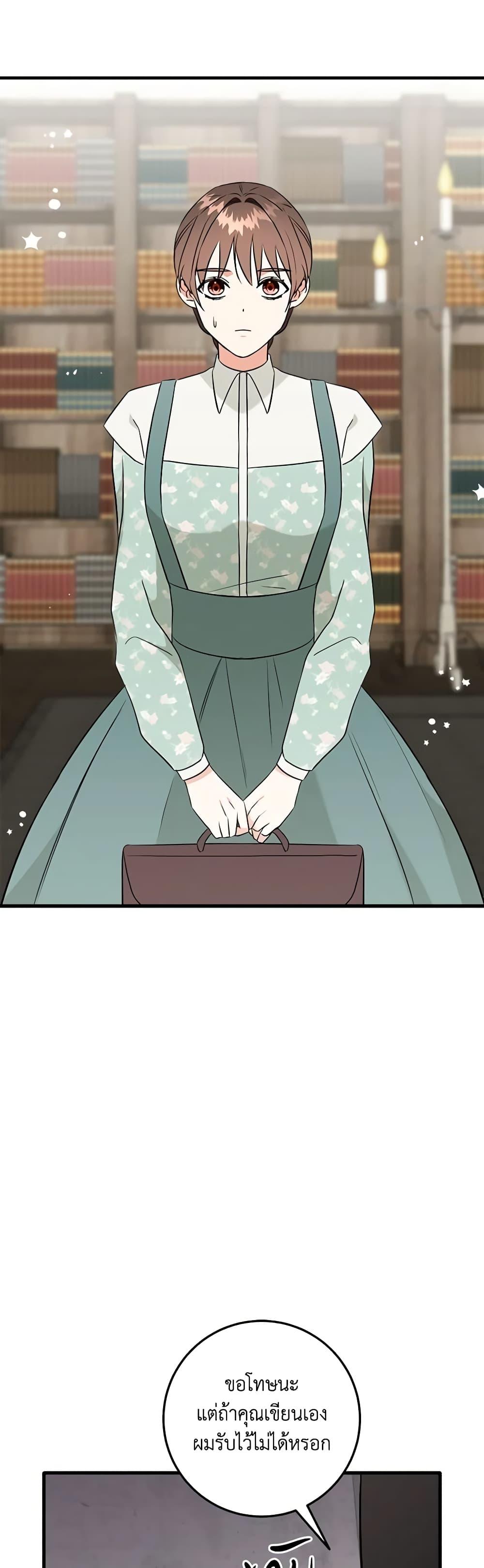 Manga-lc-com อ่านมังงะ อ่านการ์ตูน ออนไลน์ ฟรี Can’t Go Too Far With the Unrelenting Duke ตอนที่ 1 2 3 4 5 6 7 8 9 10 11 12 13 14 ฟรี ไม่มีโฆษณา Manga-lc - อ่าน มังงะ อ่าน การ์ตูน ออนไลน์ อ่านมังงะ ฟรี