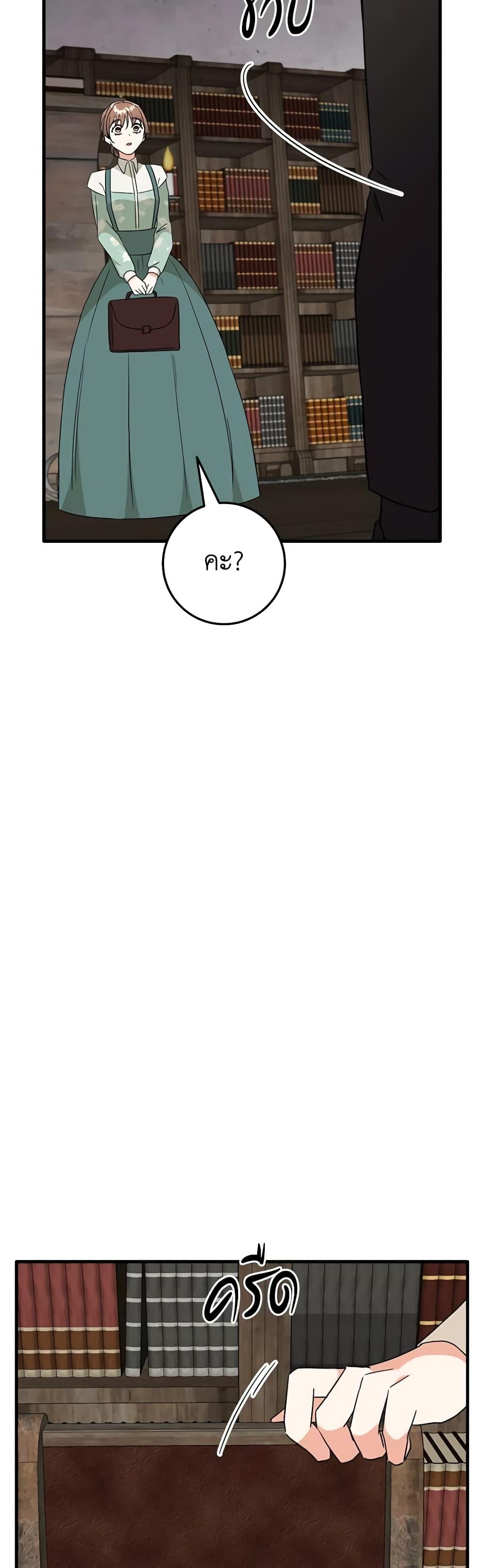 Manga-lc-com อ่านมังงะ อ่านการ์ตูน ออนไลน์ ฟรี Can’t Go Too Far With the Unrelenting Duke ตอนที่ 1 2 3 4 5 6 7 8 9 10 11 12 13 14 ฟรี ไม่มีโฆษณา Manga-lc - อ่าน มังงะ อ่าน การ์ตูน ออนไลน์ อ่านมังงะ ฟรี