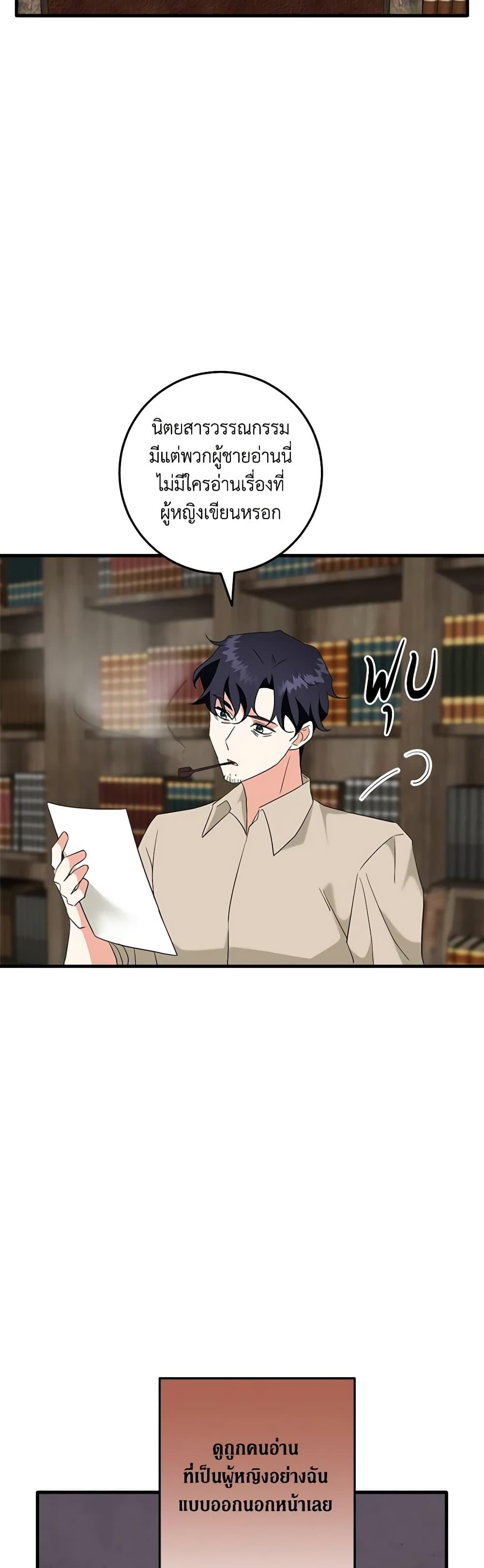 Manga-lc-com อ่านมังงะ อ่านการ์ตูน ออนไลน์ ฟรี Can’t Go Too Far With the Unrelenting Duke ตอนที่ 1 2 3 4 5 6 7 8 9 10 11 12 13 14 ฟรี ไม่มีโฆษณา Manga-lc - อ่าน มังงะ อ่าน การ์ตูน ออนไลน์ อ่านมังงะ ฟรี