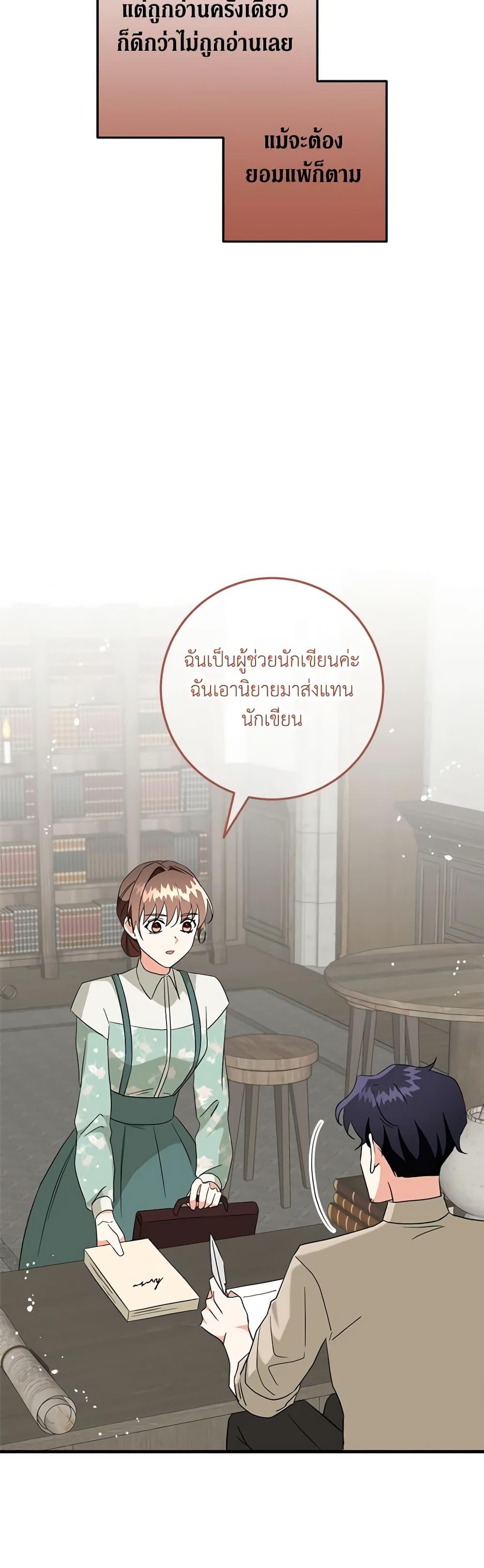 Manga-lc-com อ่านมังงะ อ่านการ์ตูน ออนไลน์ ฟรี Can’t Go Too Far With the Unrelenting Duke ตอนที่ 1 2 3 4 5 6 7 8 9 10 11 12 13 14 ฟรี ไม่มีโฆษณา Manga-lc - อ่าน มังงะ อ่าน การ์ตูน ออนไลน์ อ่านมังงะ ฟรี