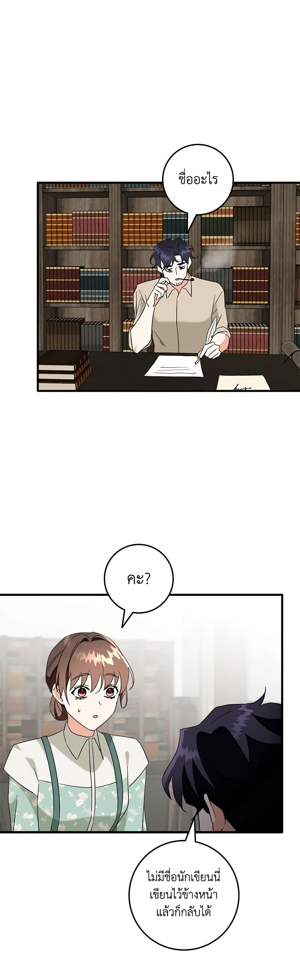 Manga-lc-com อ่านมังงะ อ่านการ์ตูน ออนไลน์ ฟรี Can’t Go Too Far With the Unrelenting Duke ตอนที่ 1 2 3 4 5 6 7 8 9 10 11 12 13 14 ฟรี ไม่มีโฆษณา Manga-lc - อ่าน มังงะ อ่าน การ์ตูน ออนไลน์ อ่านมังงะ ฟรี