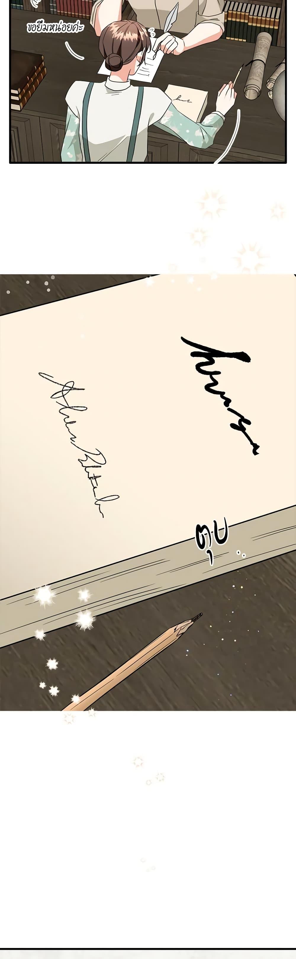 Manga-lc-com อ่านมังงะ อ่านการ์ตูน ออนไลน์ ฟรี Can’t Go Too Far With the Unrelenting Duke ตอนที่ 1 2 3 4 5 6 7 8 9 10 11 12 13 14 ฟรี ไม่มีโฆษณา Manga-lc - อ่าน มังงะ อ่าน การ์ตูน ออนไลน์ อ่านมังงะ ฟรี