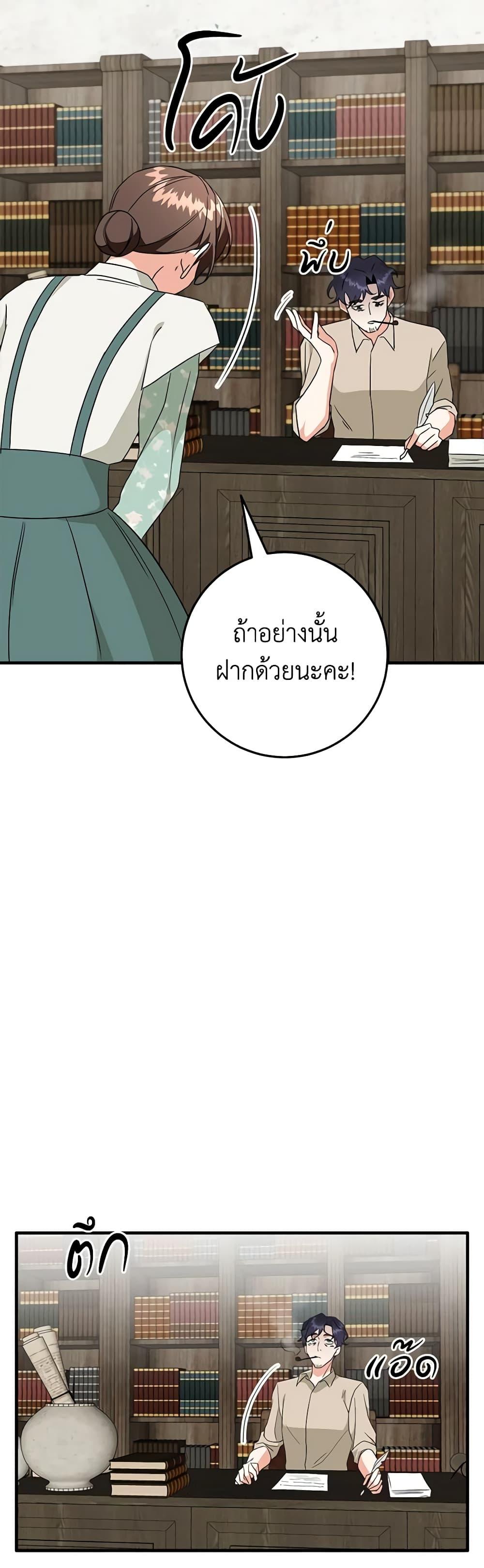 Manga-lc-com อ่านมังงะ อ่านการ์ตูน ออนไลน์ ฟรี Can’t Go Too Far With the Unrelenting Duke ตอนที่ 1 2 3 4 5 6 7 8 9 10 11 12 13 14 ฟรี ไม่มีโฆษณา Manga-lc - อ่าน มังงะ อ่าน การ์ตูน ออนไลน์ อ่านมังงะ ฟรี