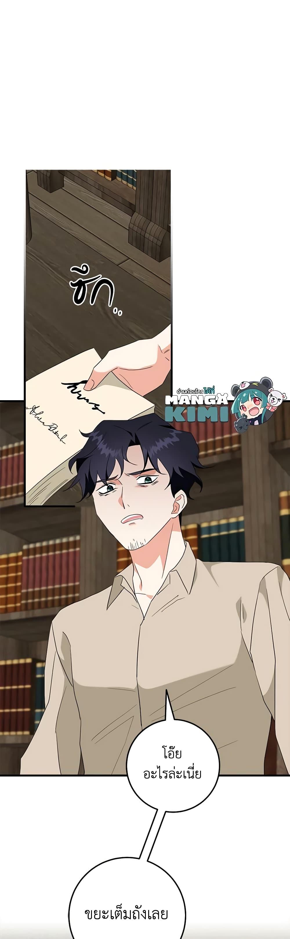 Manga-lc-com อ่านมังงะ อ่านการ์ตูน ออนไลน์ ฟรี Can’t Go Too Far With the Unrelenting Duke ตอนที่ 1 2 3 4 5 6 7 8 9 10 11 12 13 14 ฟรี ไม่มีโฆษณา Manga-lc - อ่าน มังงะ อ่าน การ์ตูน ออนไลน์ อ่านมังงะ ฟรี