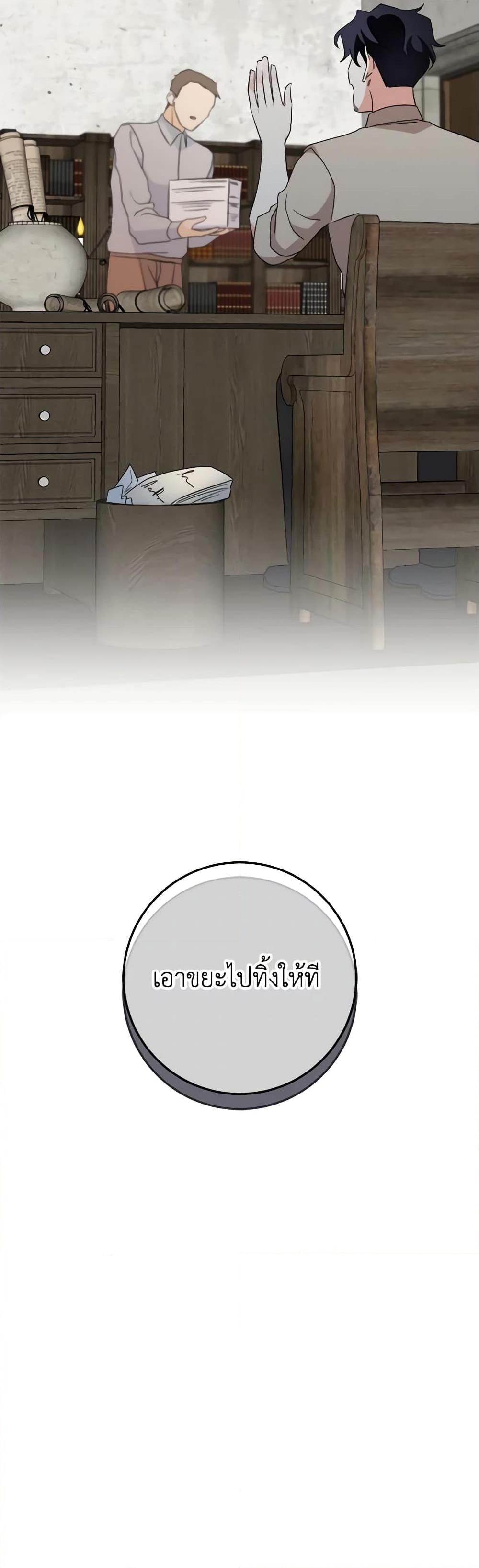 Manga-lc-com อ่านมังงะ อ่านการ์ตูน ออนไลน์ ฟรี Can’t Go Too Far With the Unrelenting Duke ตอนที่ 1 2 3 4 5 6 7 8 9 10 11 12 13 14 ฟรี ไม่มีโฆษณา Manga-lc - อ่าน มังงะ อ่าน การ์ตูน ออนไลน์ อ่านมังงะ ฟรี